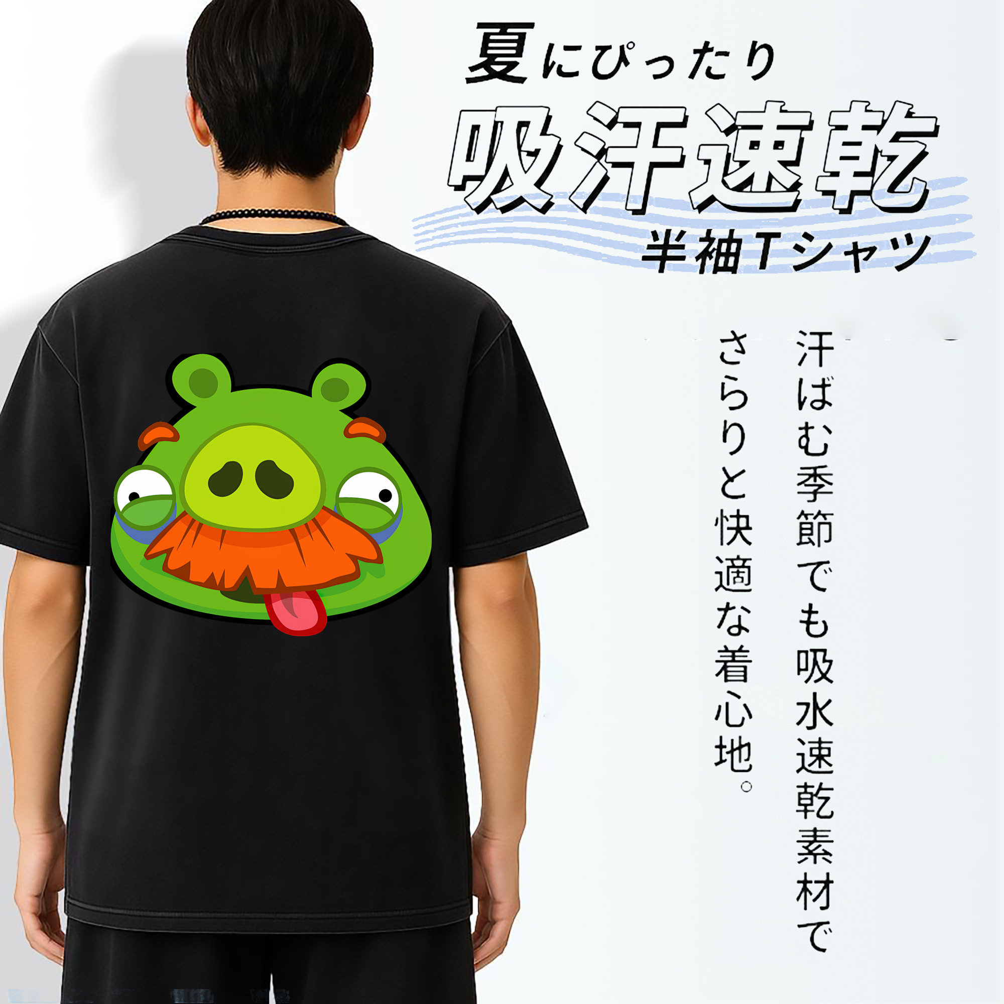 一般的なイメージ