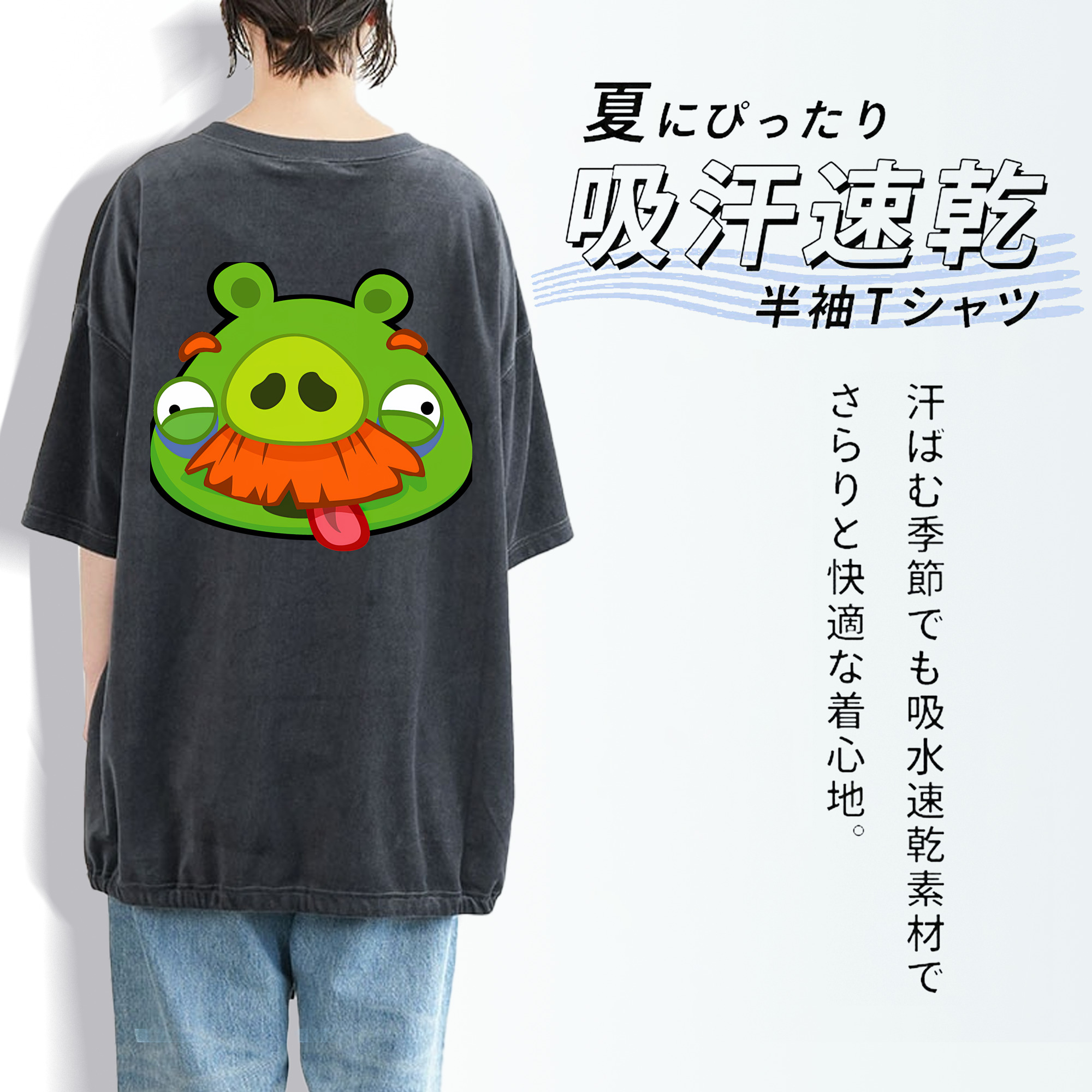 Angry Birds アングリーバード 綿100% ヴィンテージ風 半袖Tシャツ（背面プリント）