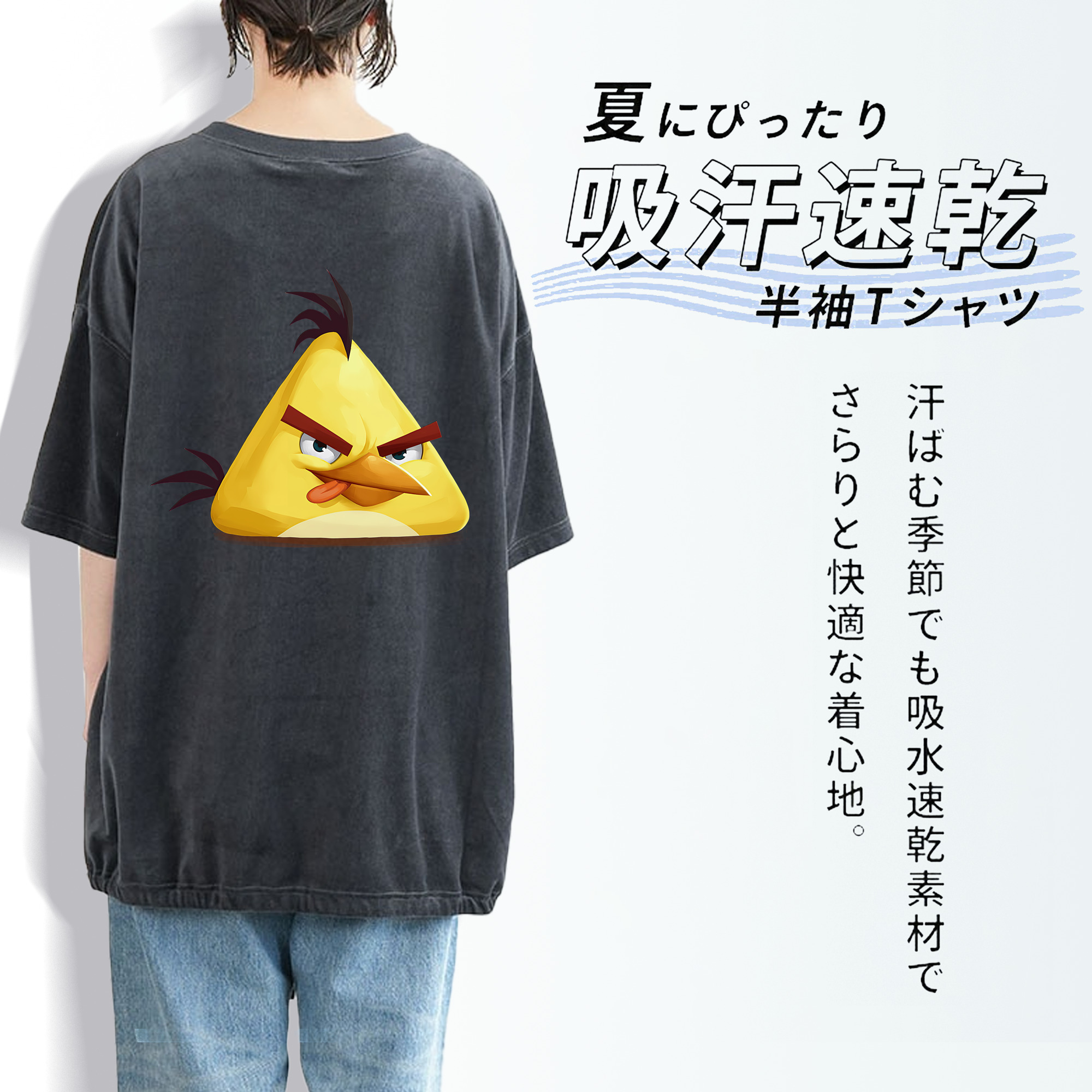 Angry Birds アングリーバード 綿100% ヴィンテージ風 半袖Tシャツ（背面プリント）