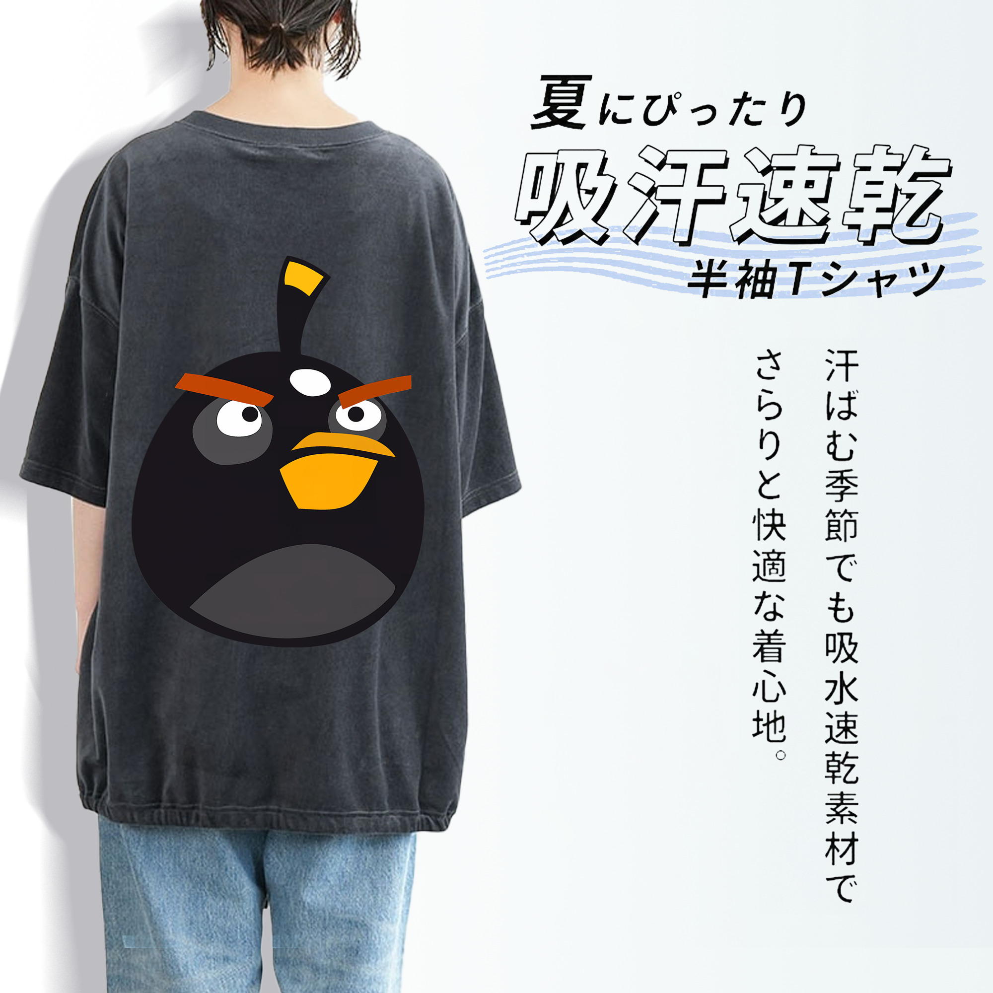 Angry Birds アングリーバード 綿100% ヴィンテージ風 半袖Tシャツ（背面プリント）