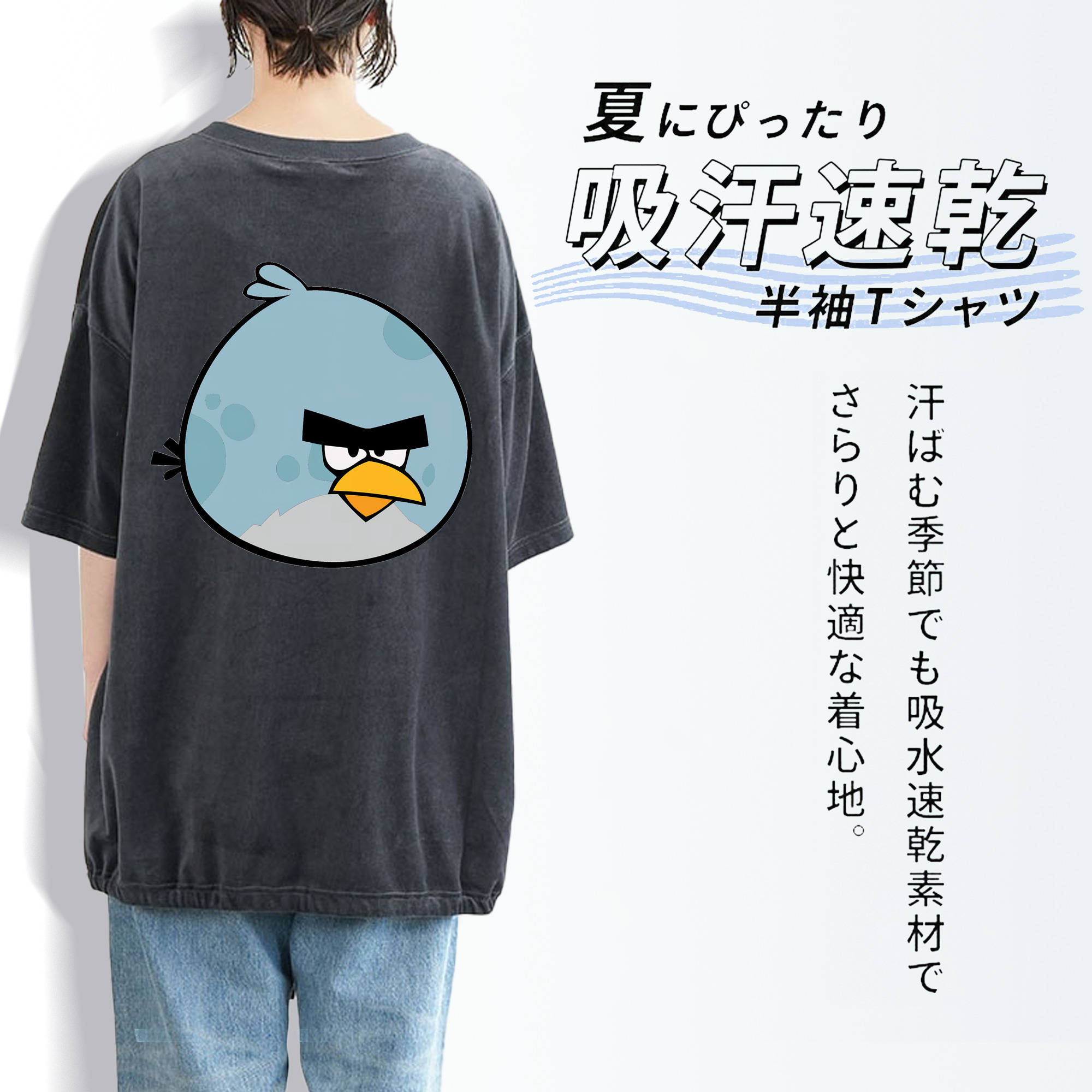 Angry Birds アングリーバード 綿100% ヴィンテージ風 半袖Tシャツ（背面プリント）