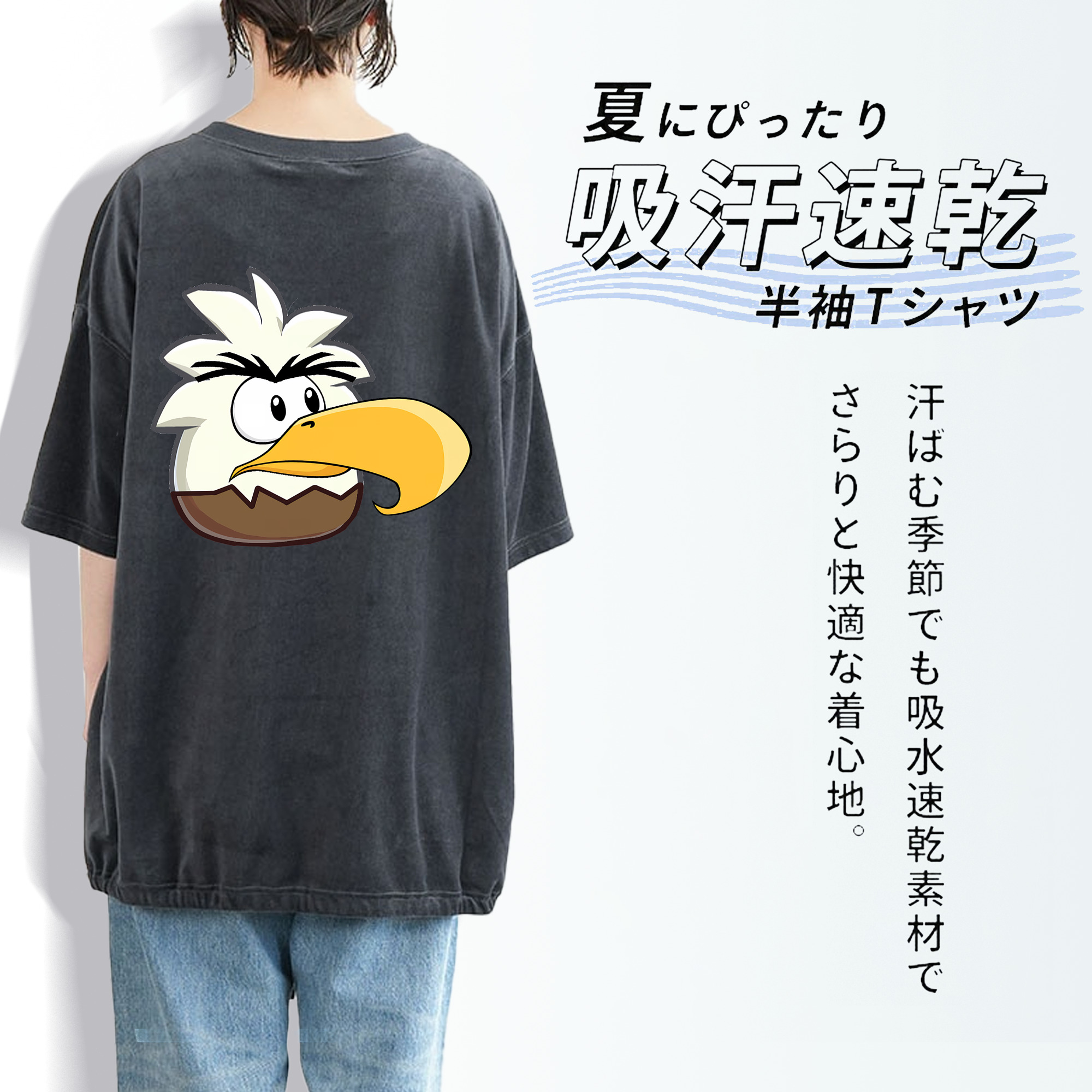 Angry Birds アングリーバード 綿100% ヴィンテージ風 半袖Tシャツ（背面プリント）
