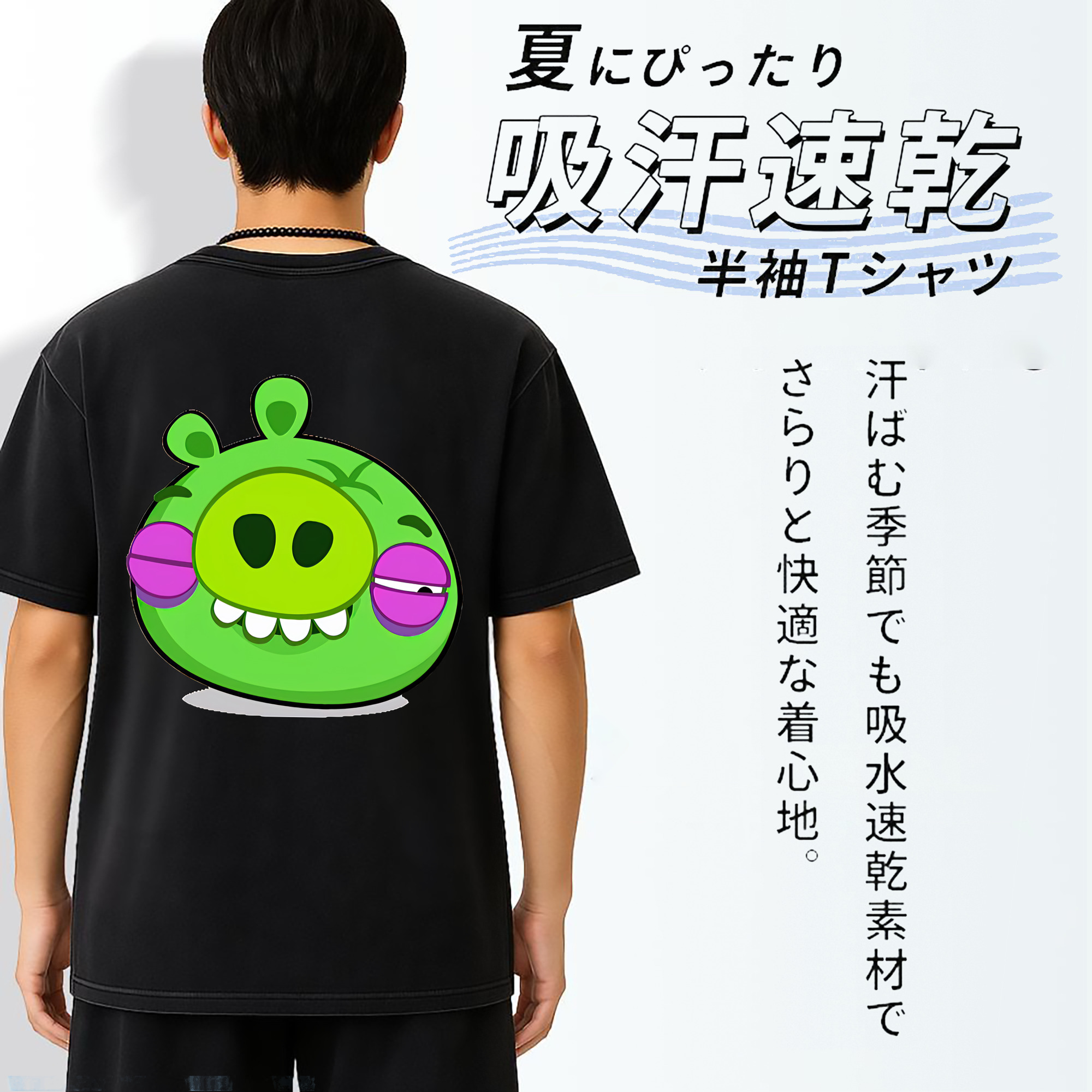 一般的なイメージ