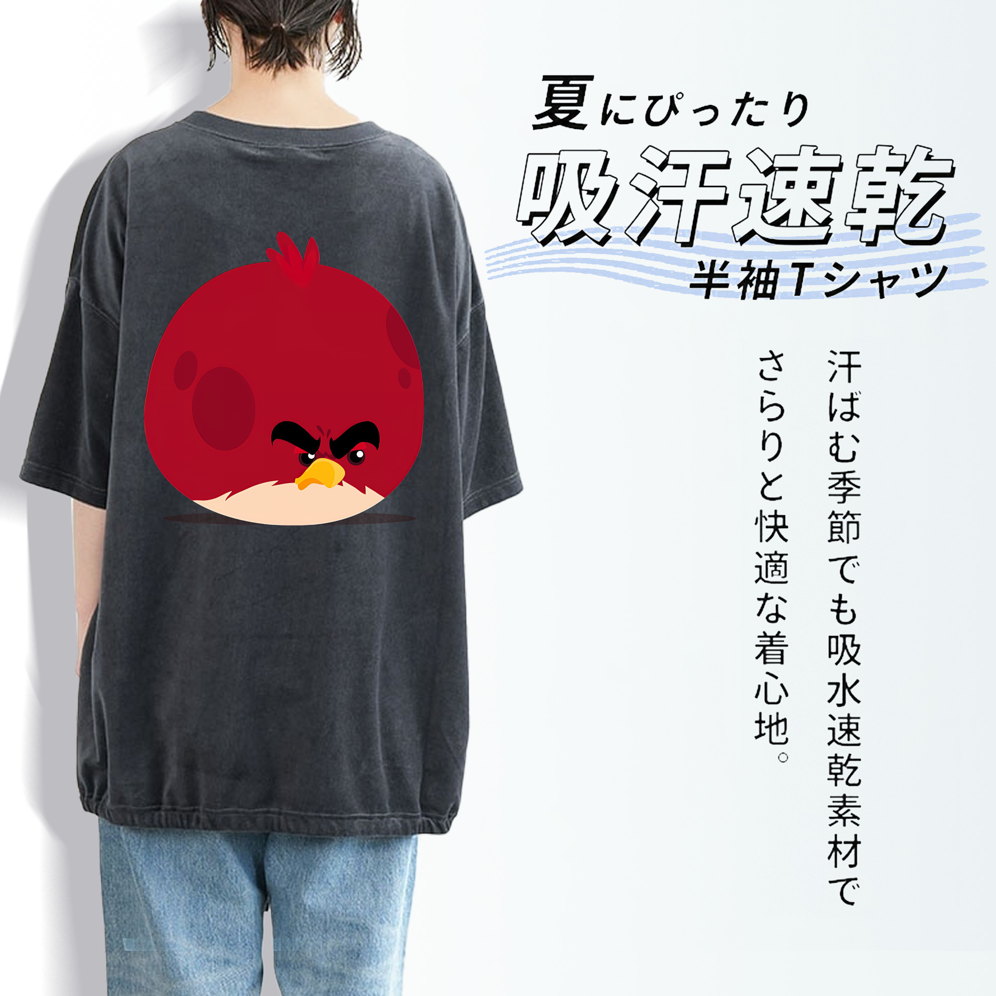Angry Birds アングリーバード 綿100% ヴィンテージ風 半袖Tシャツ（背面プリント）