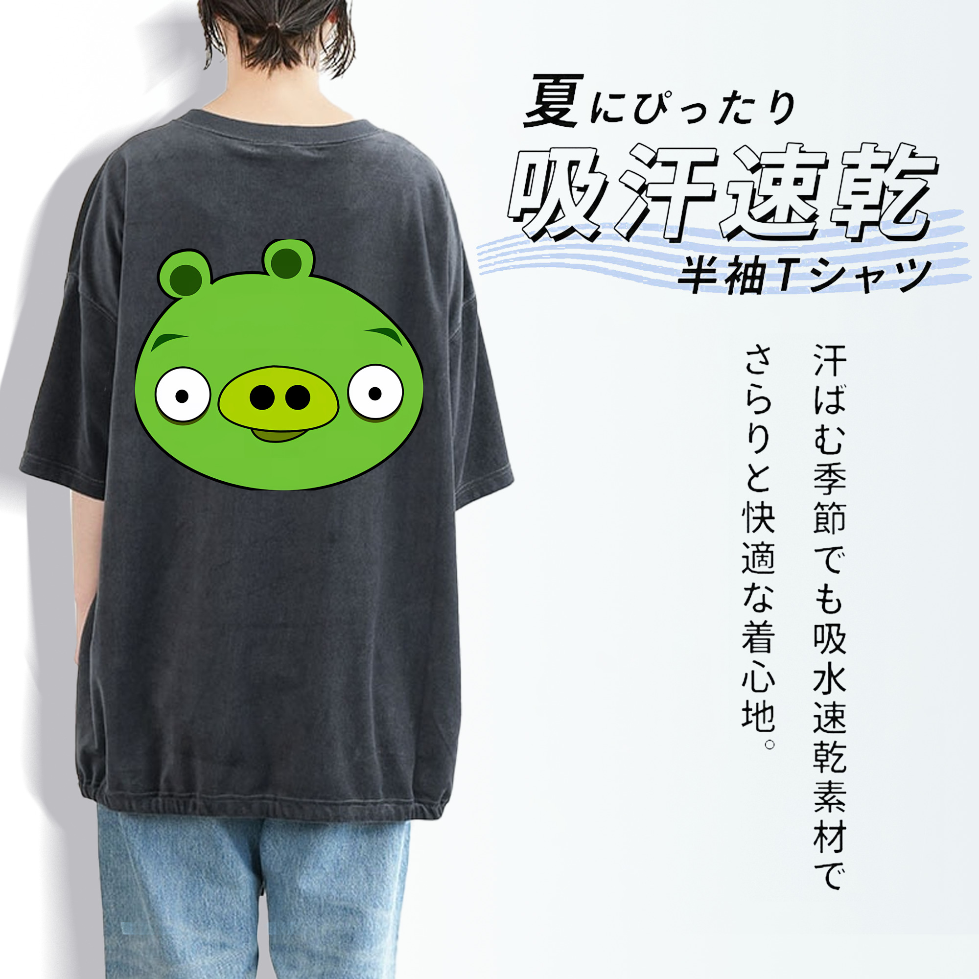 Angry Birds アングリーバード 綿100% ヴィンテージ風 半袖Tシャツ（背面プリント）