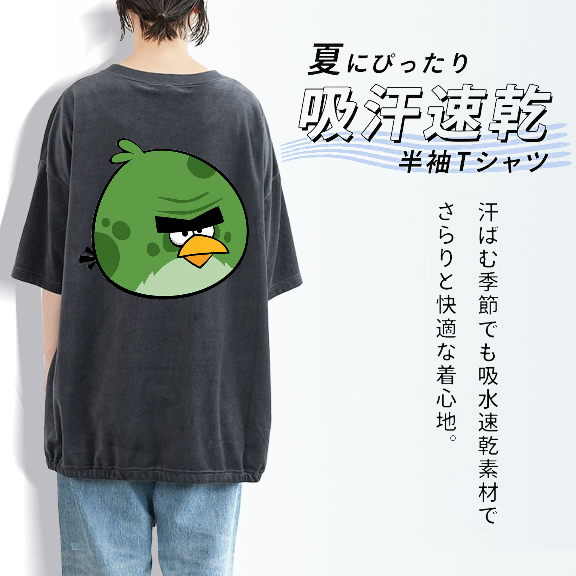 Angry Birds アングリーバード 綿100% ヴィンテージ風 半袖Tシャツ（背面プリント）