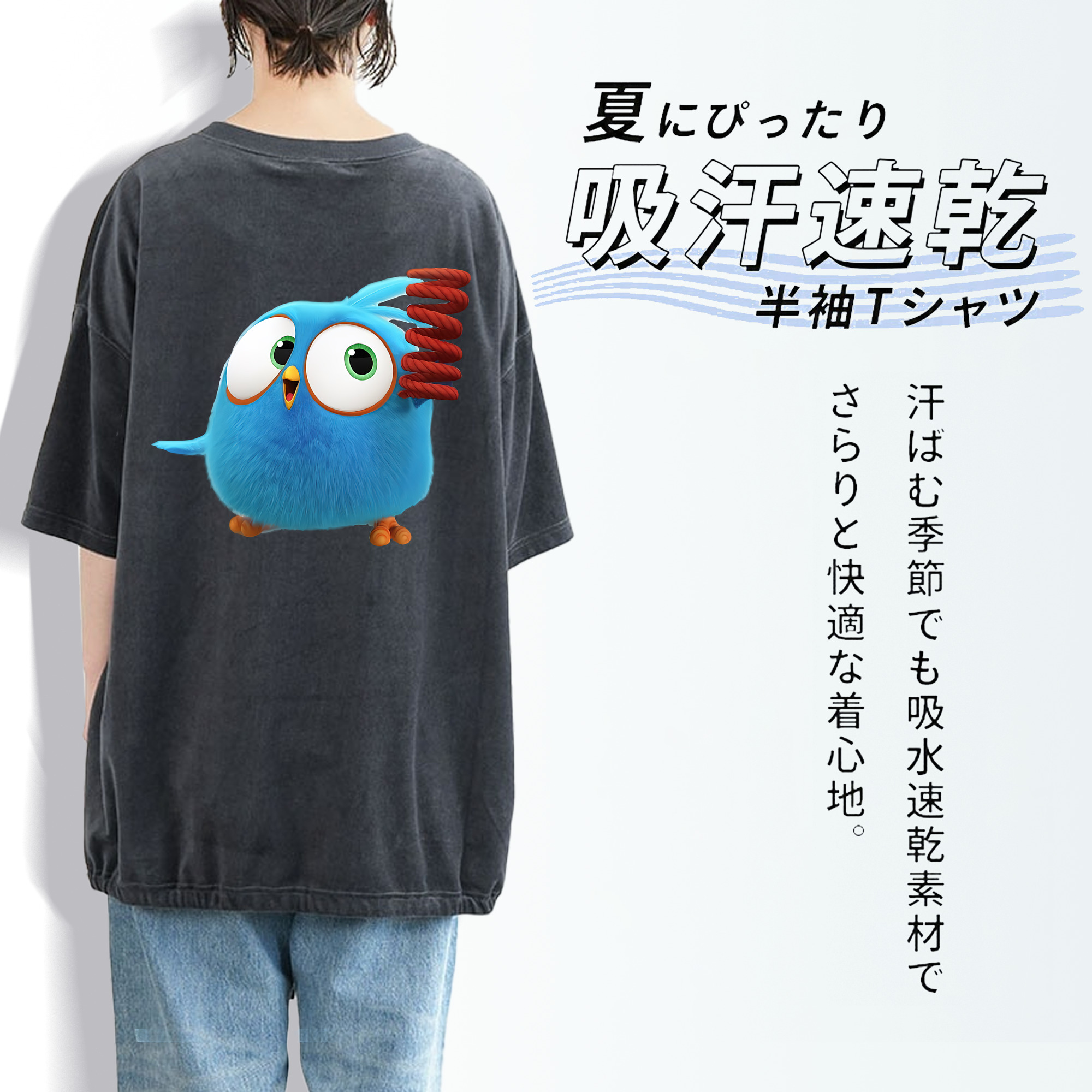 Angry Birds アングリーバード 綿100% ヴィンテージ風 半袖Tシャツ（背面プリント）