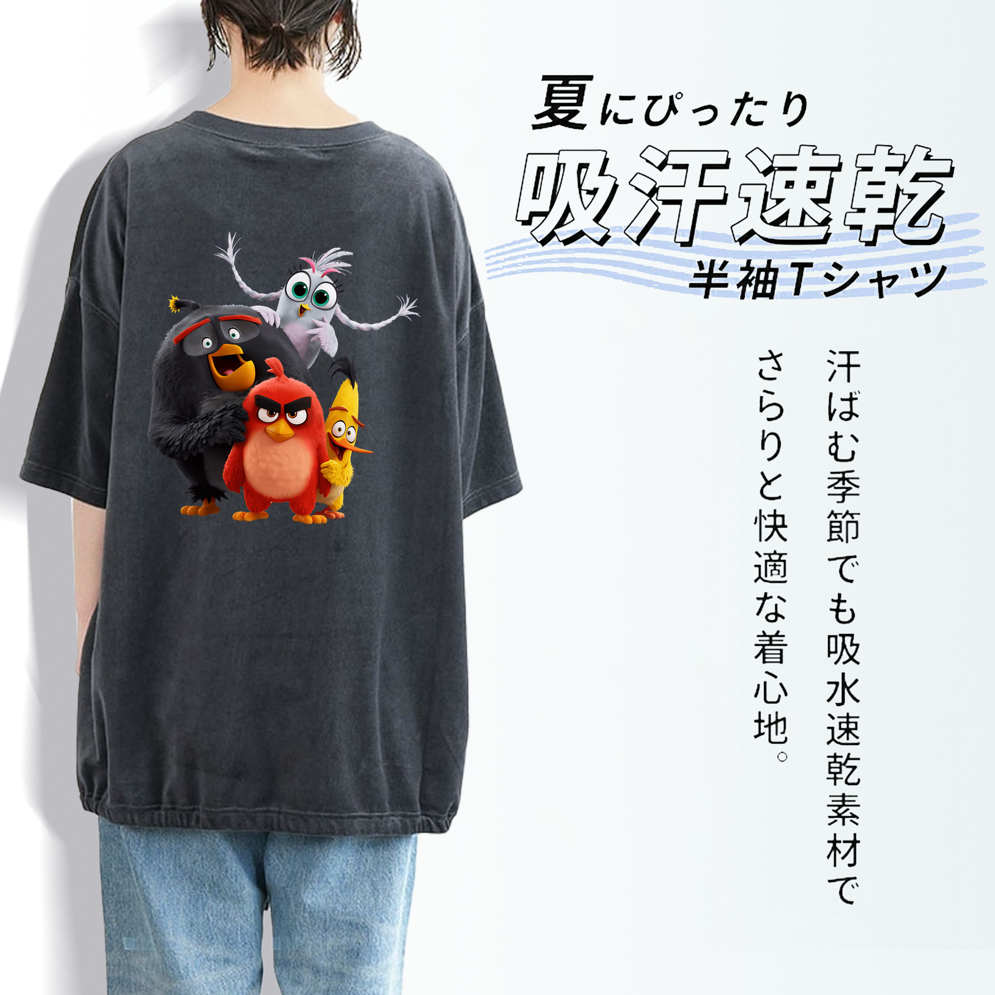 Angry Birds アングリーバード 綿100% ヴィンテージ風 半袖Tシャツ（背面プリント）