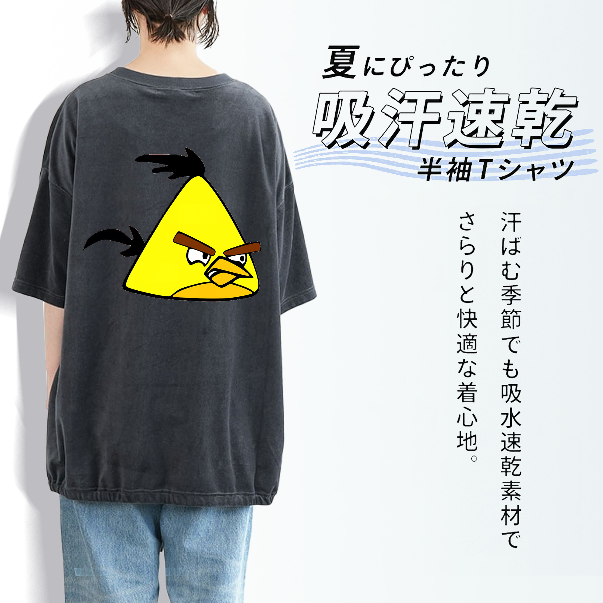 Angry Birds アングリーバード 綿100% ヴィンテージ風 半袖Tシャツ（背面プリント）