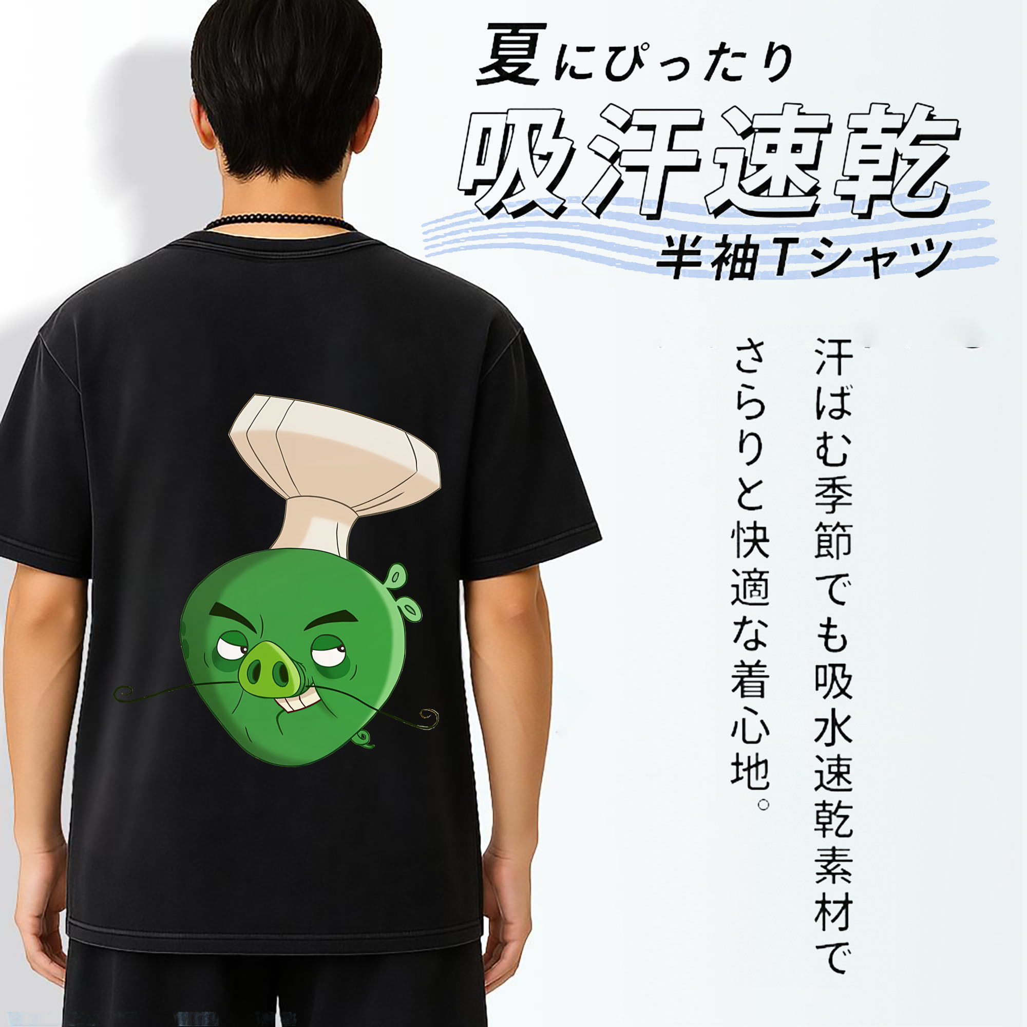 一般的なイメージ