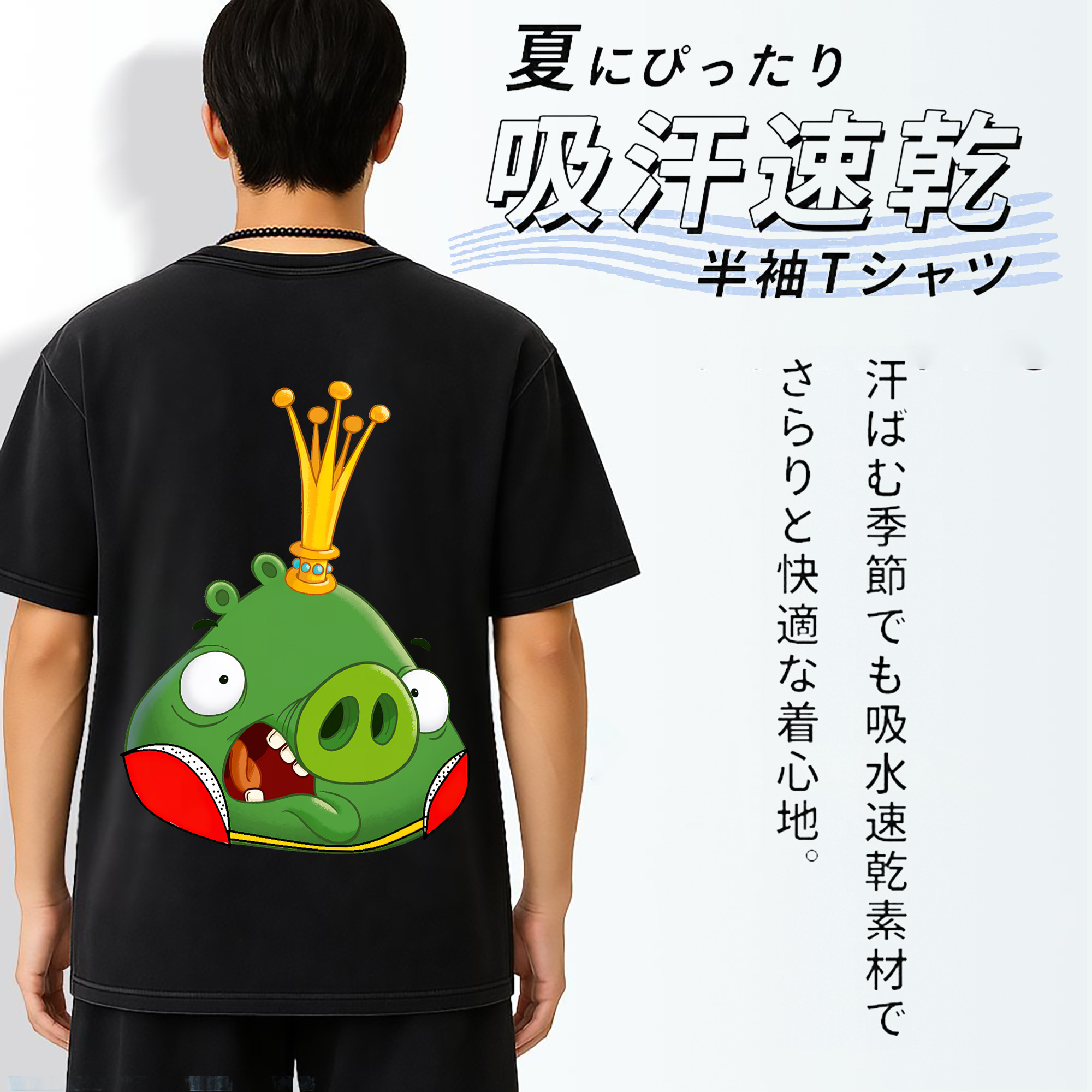 一般的なイメージ