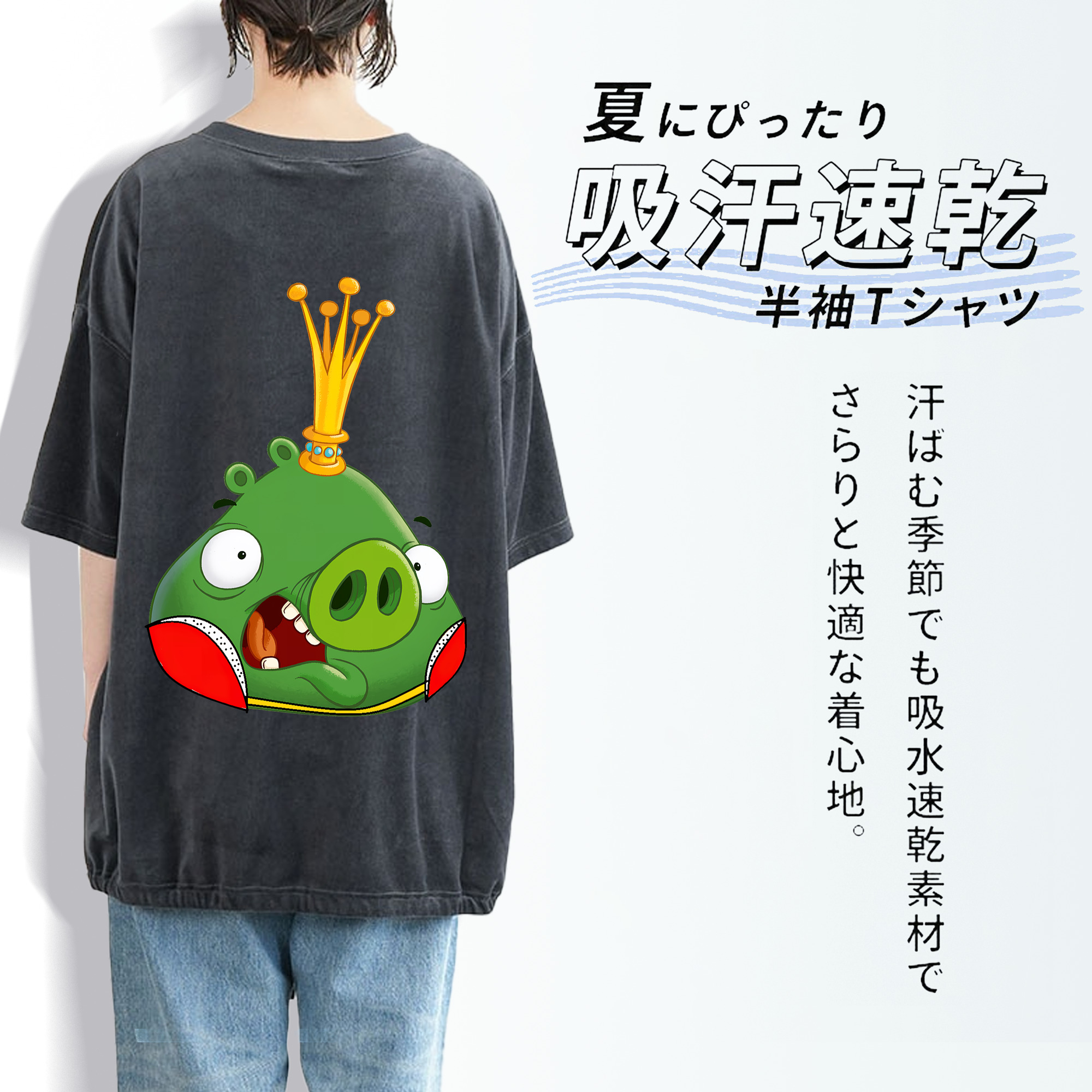 Angry Birds アングリーバード 綿100% ヴィンテージ風 半袖Tシャツ（背面プリント）