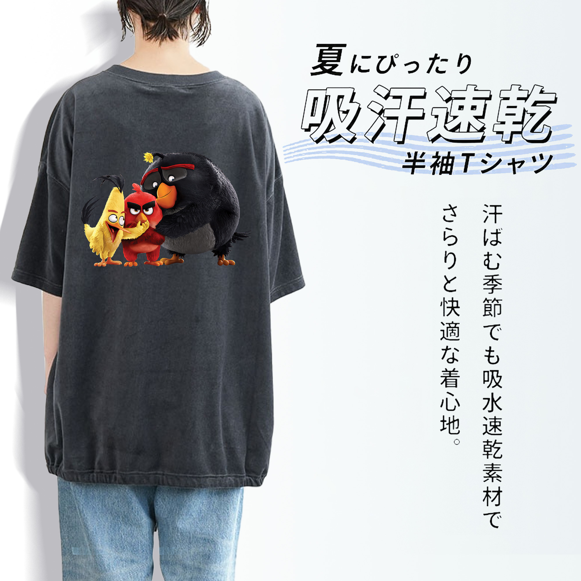Angry Birds アングリーバード 綿100% ヴィンテージ風 半袖Tシャツ（背面プリント）