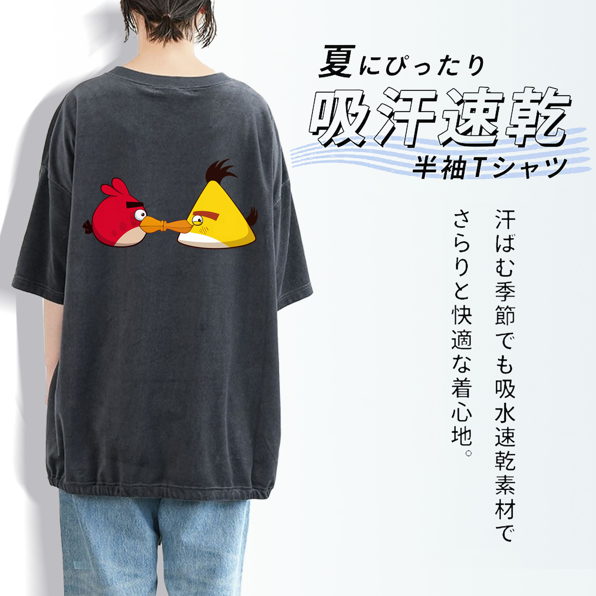 Angry Birds アングリーバード 綿100% ヴィンテージ風 半袖Tシャツ（背面プリント）