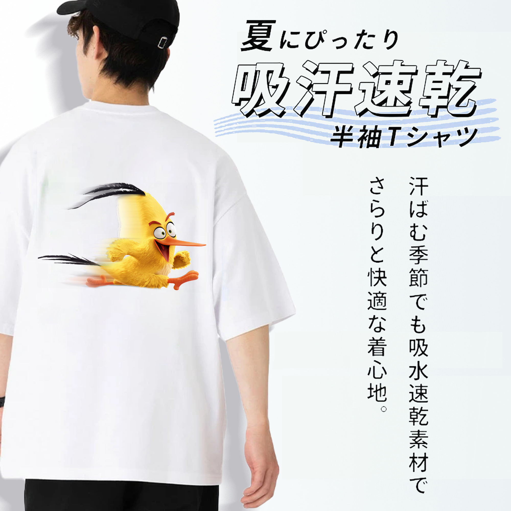 Angry Birds アングリーバード 綿100％ メンズ半袖Tシャツ（バックプリント） 通気性