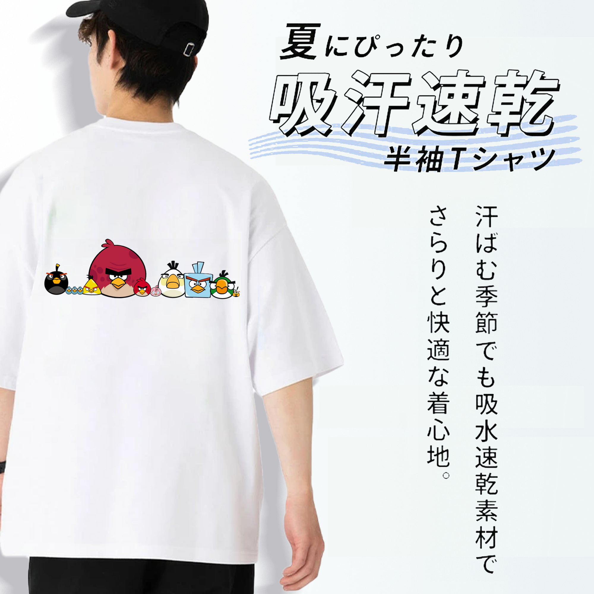 Angry Birds アングリーバード 綿100％ メンズ半袖Tシャツ（バックプリント） 通気性