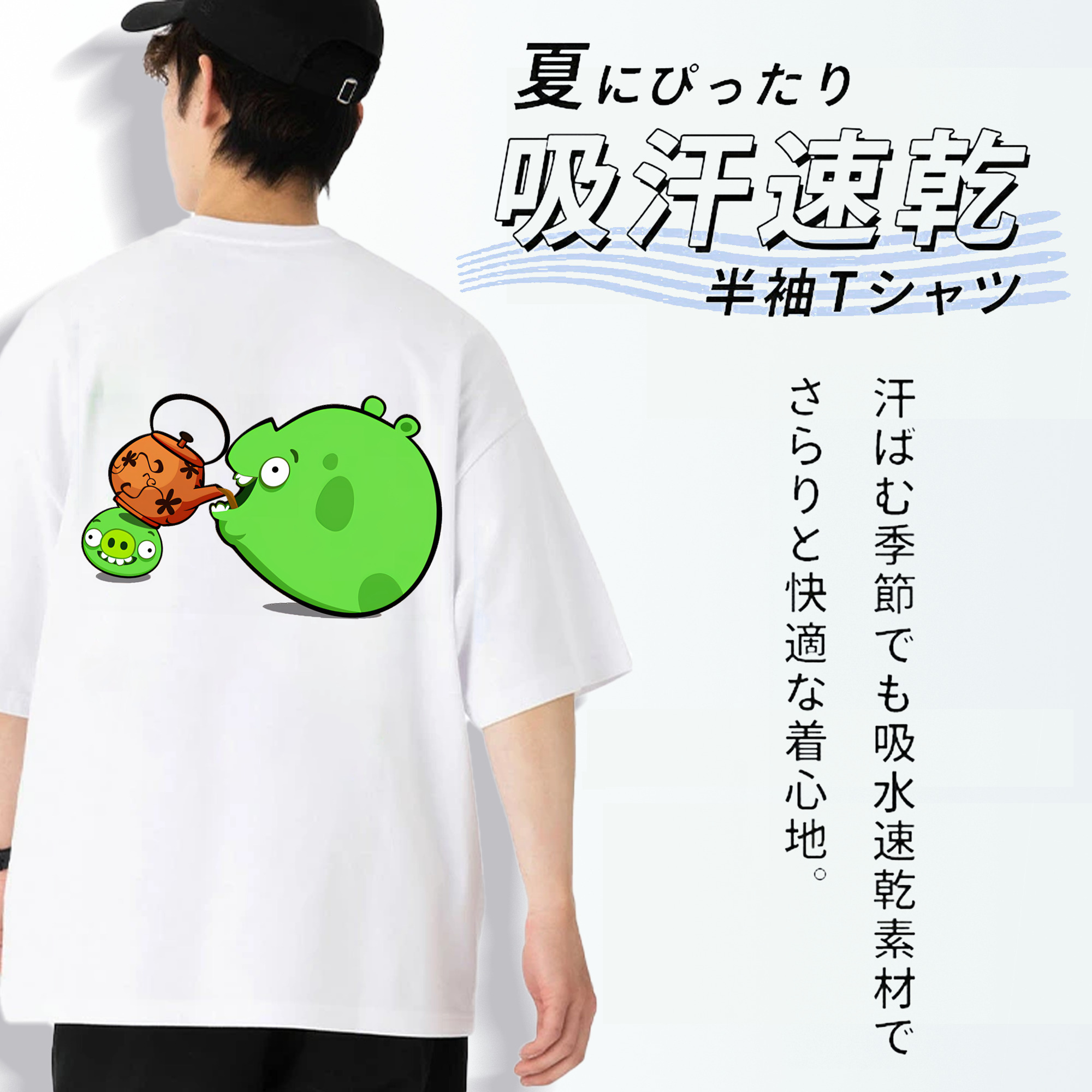 Angry Birds アングリーバード 綿100％ メンズ半袖Tシャツ（バックプリント） 通気性