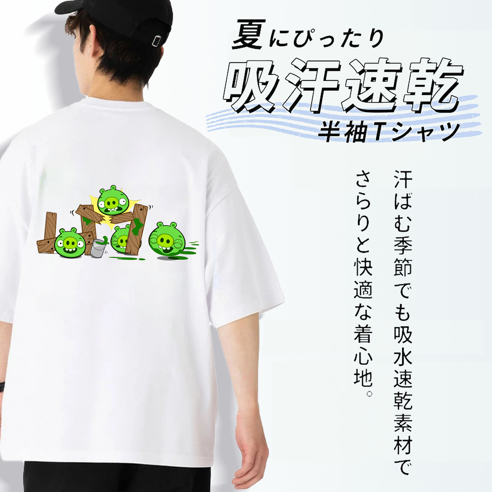 Angry Birds アングリーバード 綿100％ メンズ半袖Tシャツ（バックプリント） 通気性