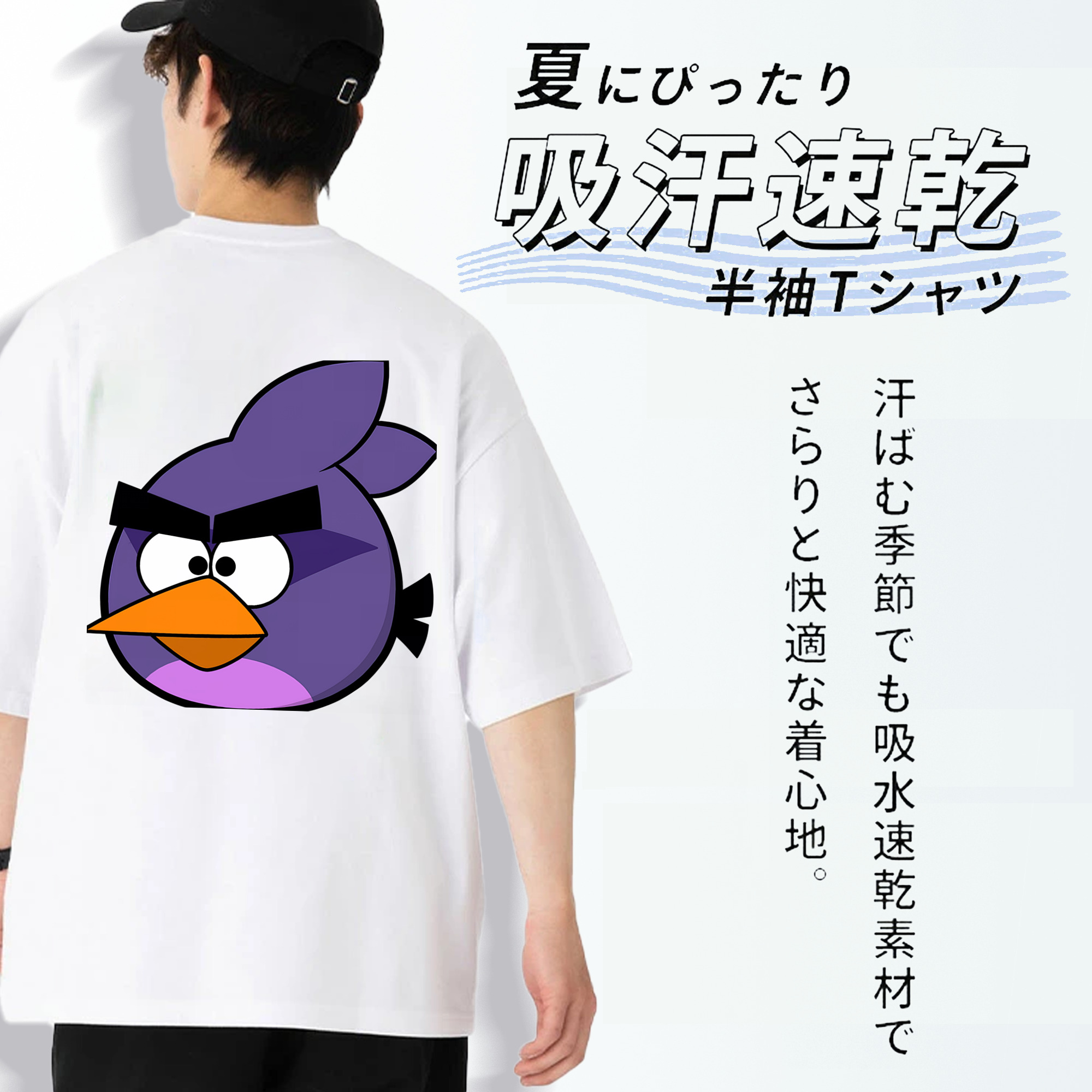 Angry Birds アングリーバード 綿100％ メンズ半袖Tシャツ（バックプリント） 通気性