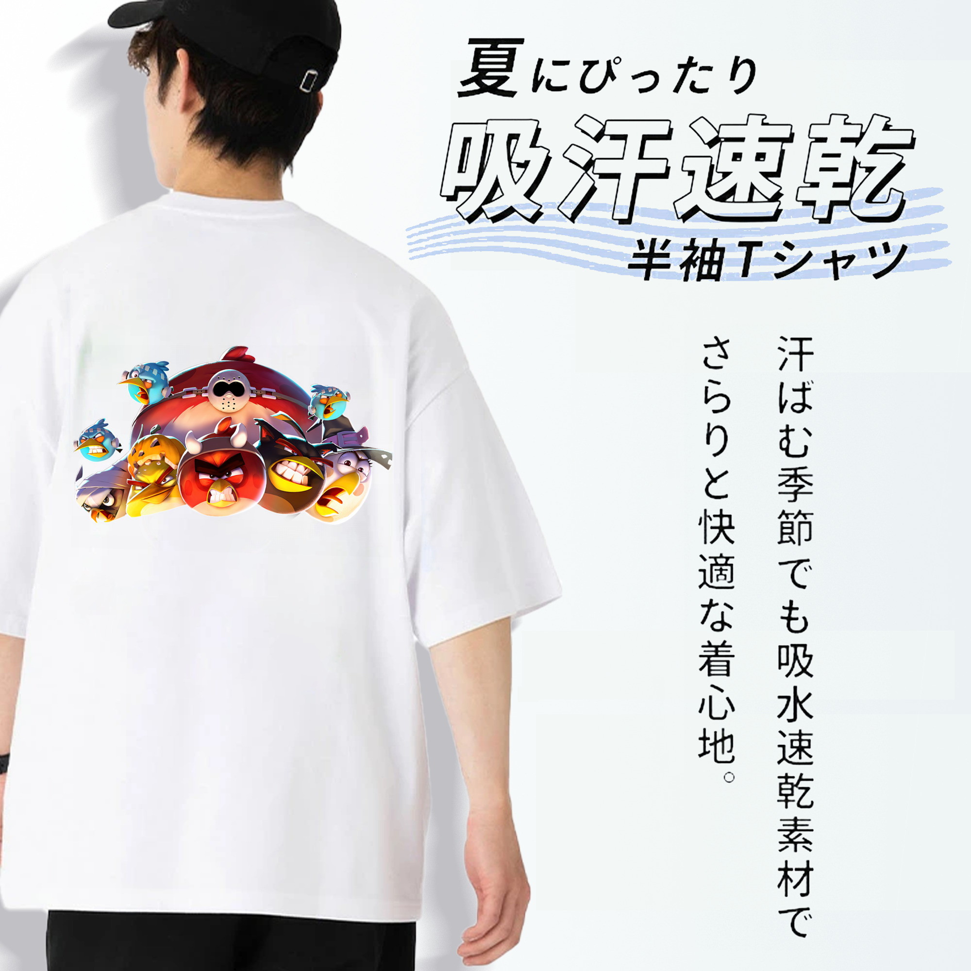 Angry Birds アングリーバード 綿100％ メンズ半袖Tシャツ（バックプリント） 通気性