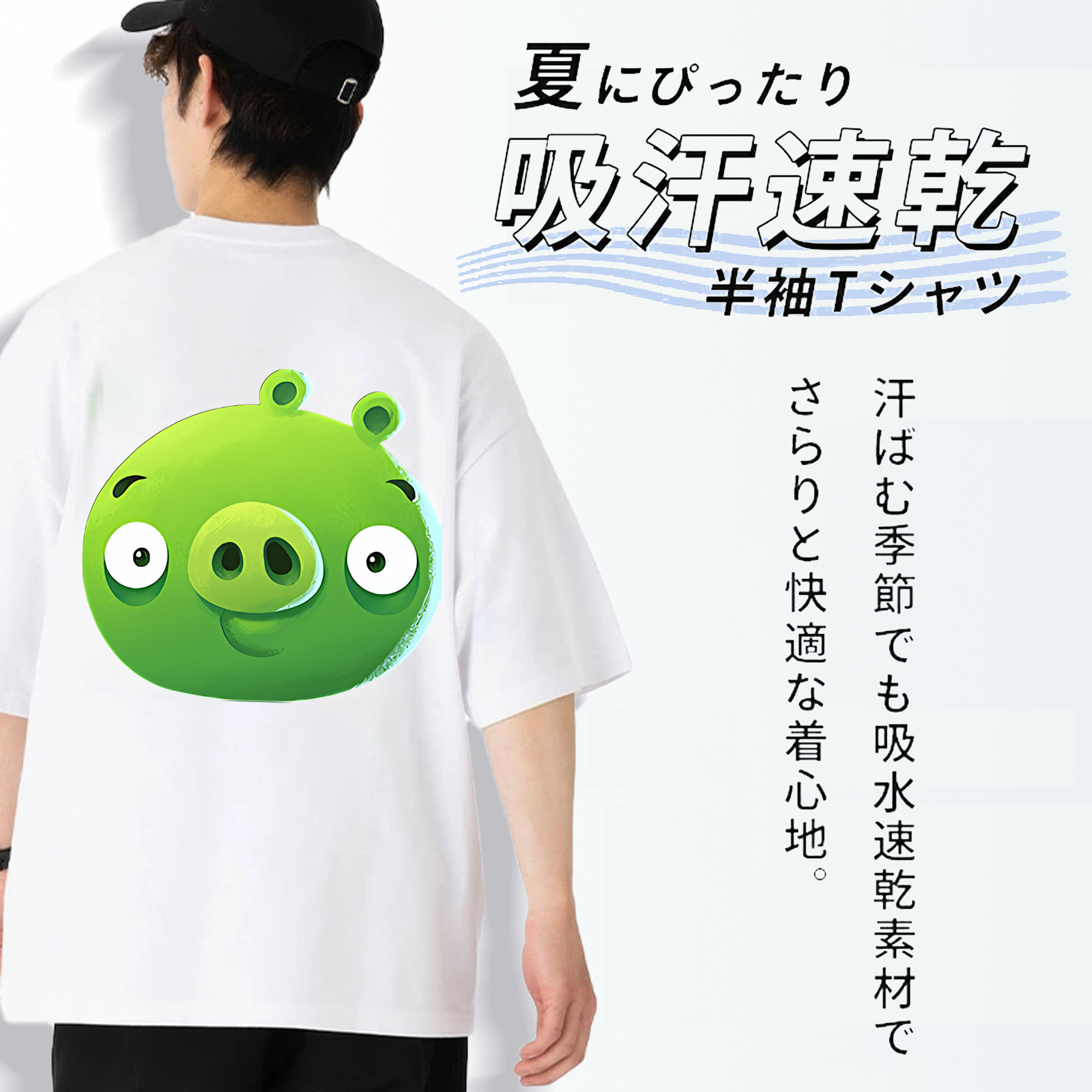 Angry Birds アングリーバード 綿100％ メンズ半袖Tシャツ（バックプリント） 通気性