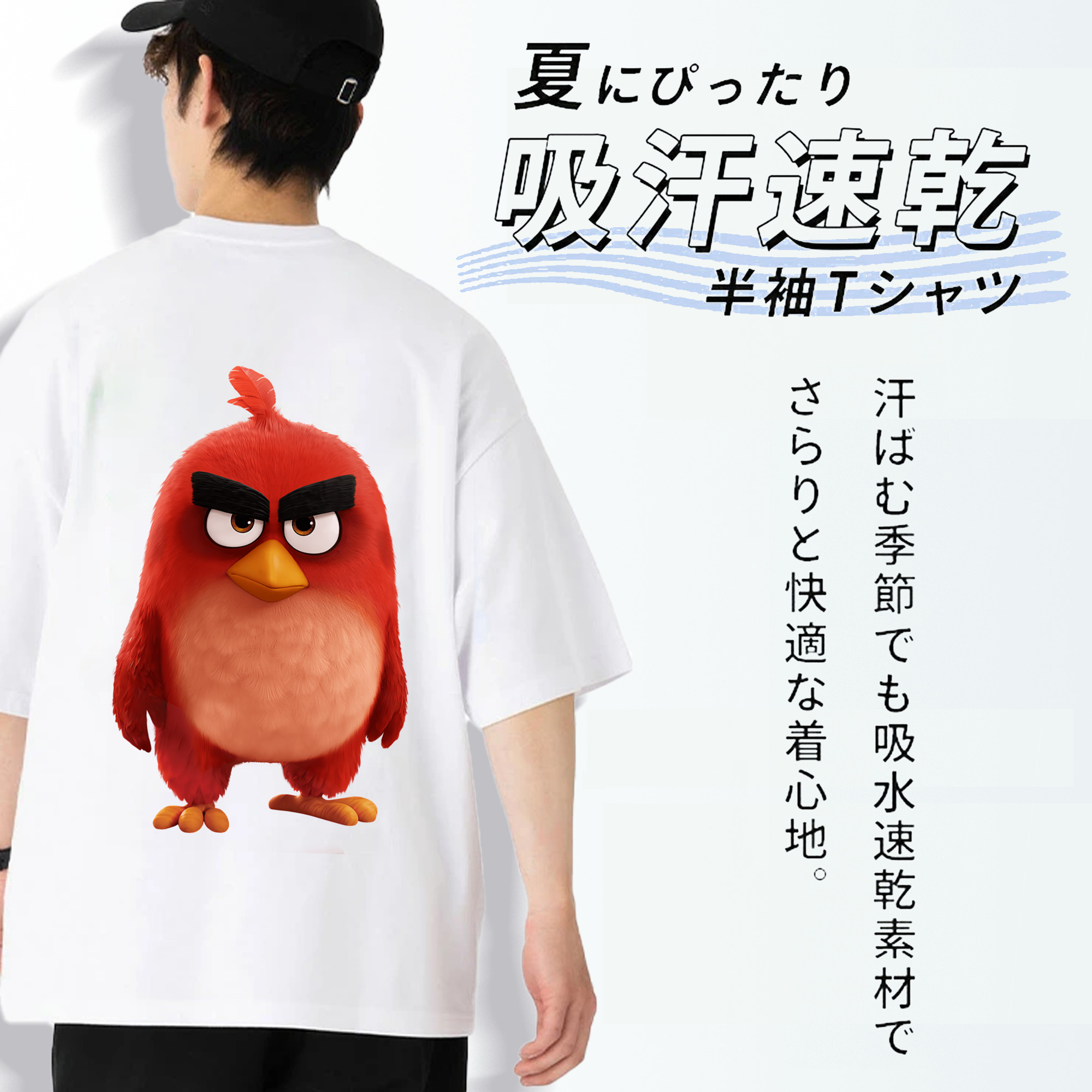 Angry Birds アングリーバード 綿100％ メンズ半袖Tシャツ（バックプリント） 通気性