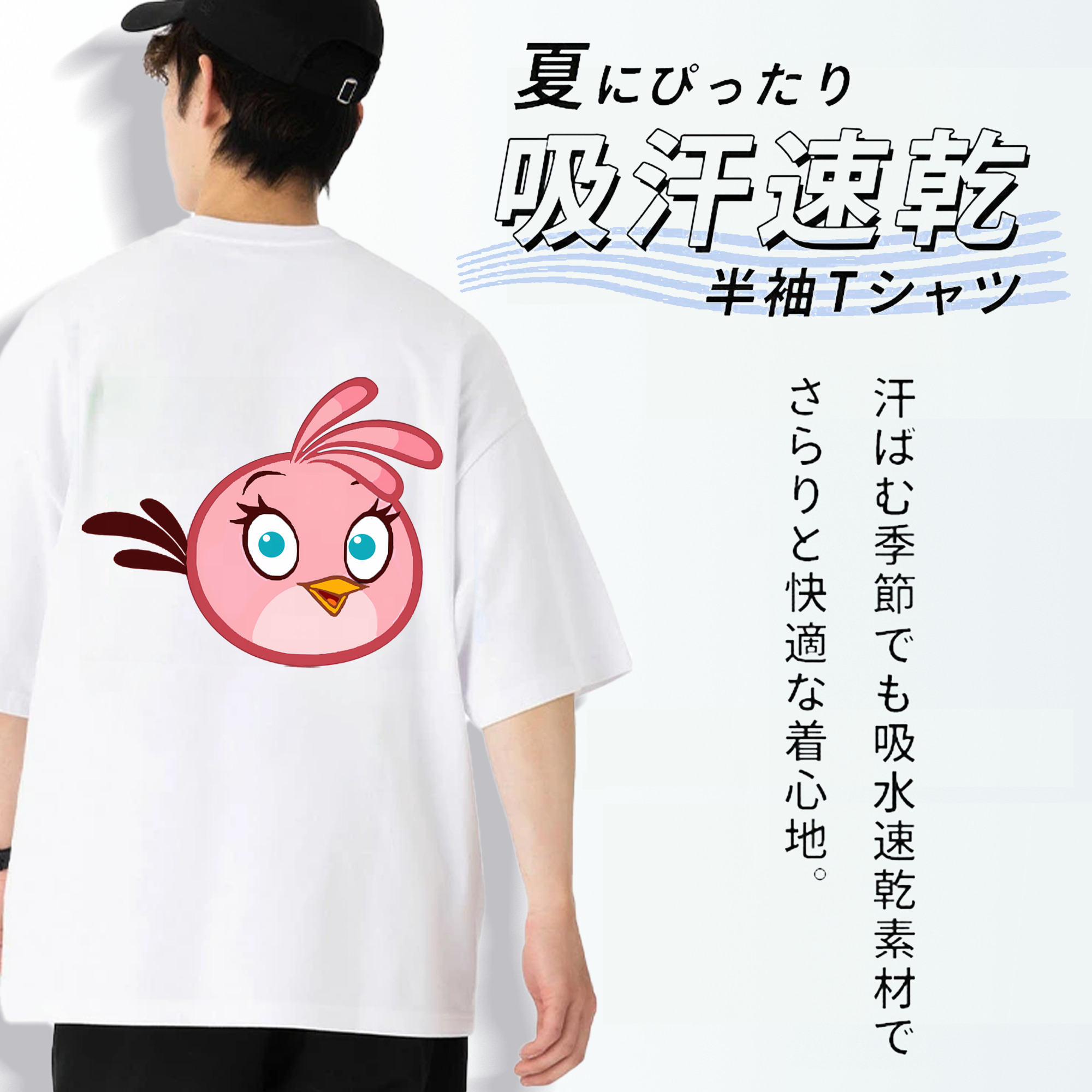 Angry Birds アングリーバード 綿100％ メンズ半袖Tシャツ（バックプリント） 通気性