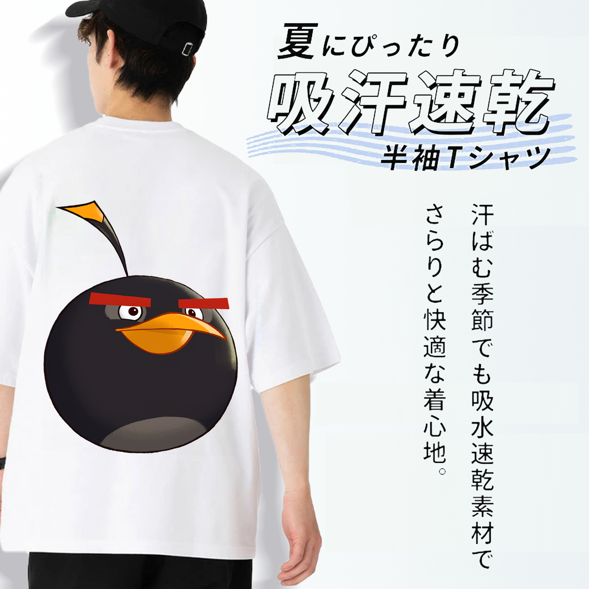 Angry Birds アングリーバード 綿100％ メンズ半袖Tシャツ（バックプリント） 通気性