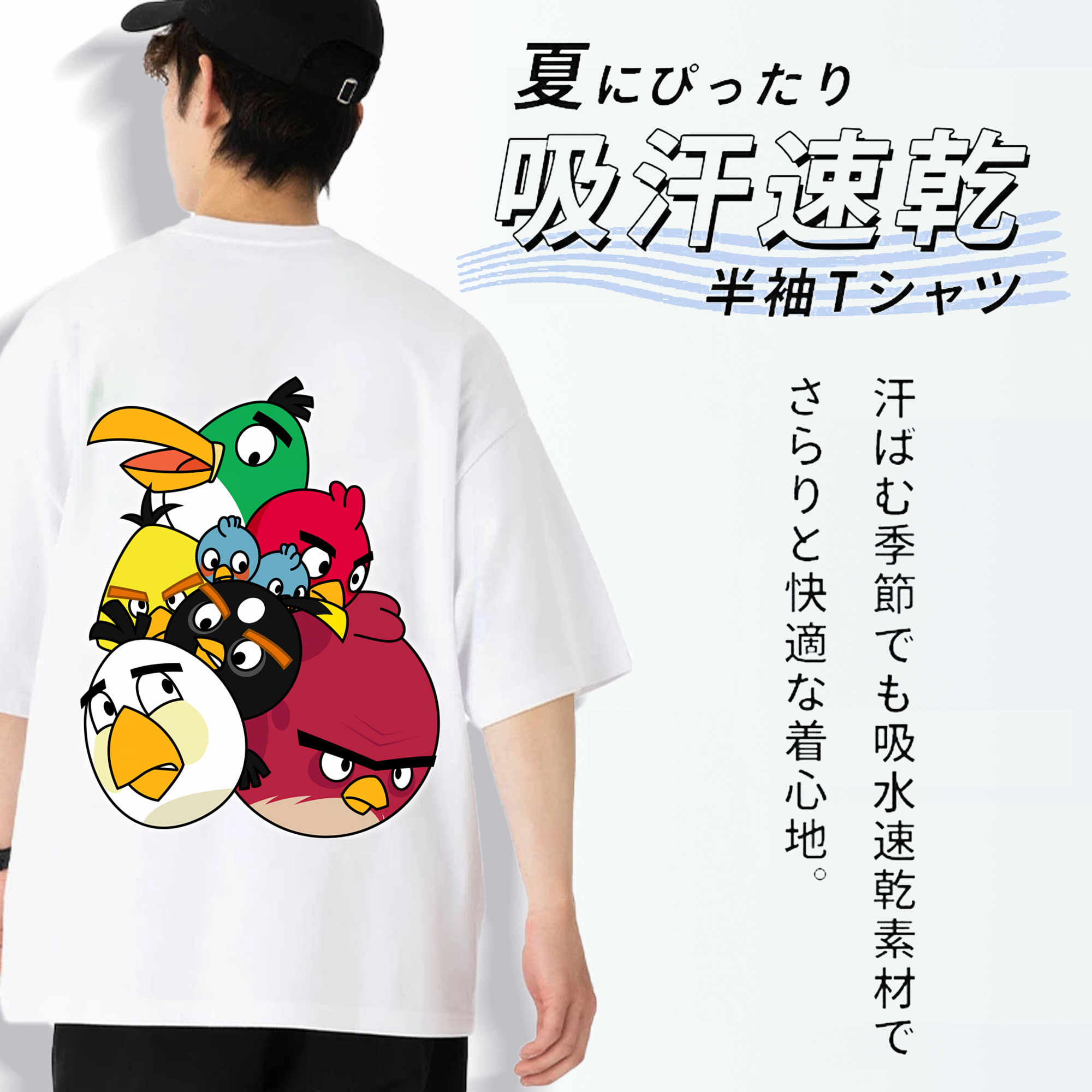 Angry Birds アングリーバード 綿100％ メンズ半袖Tシャツ（バックプリント） 通気性