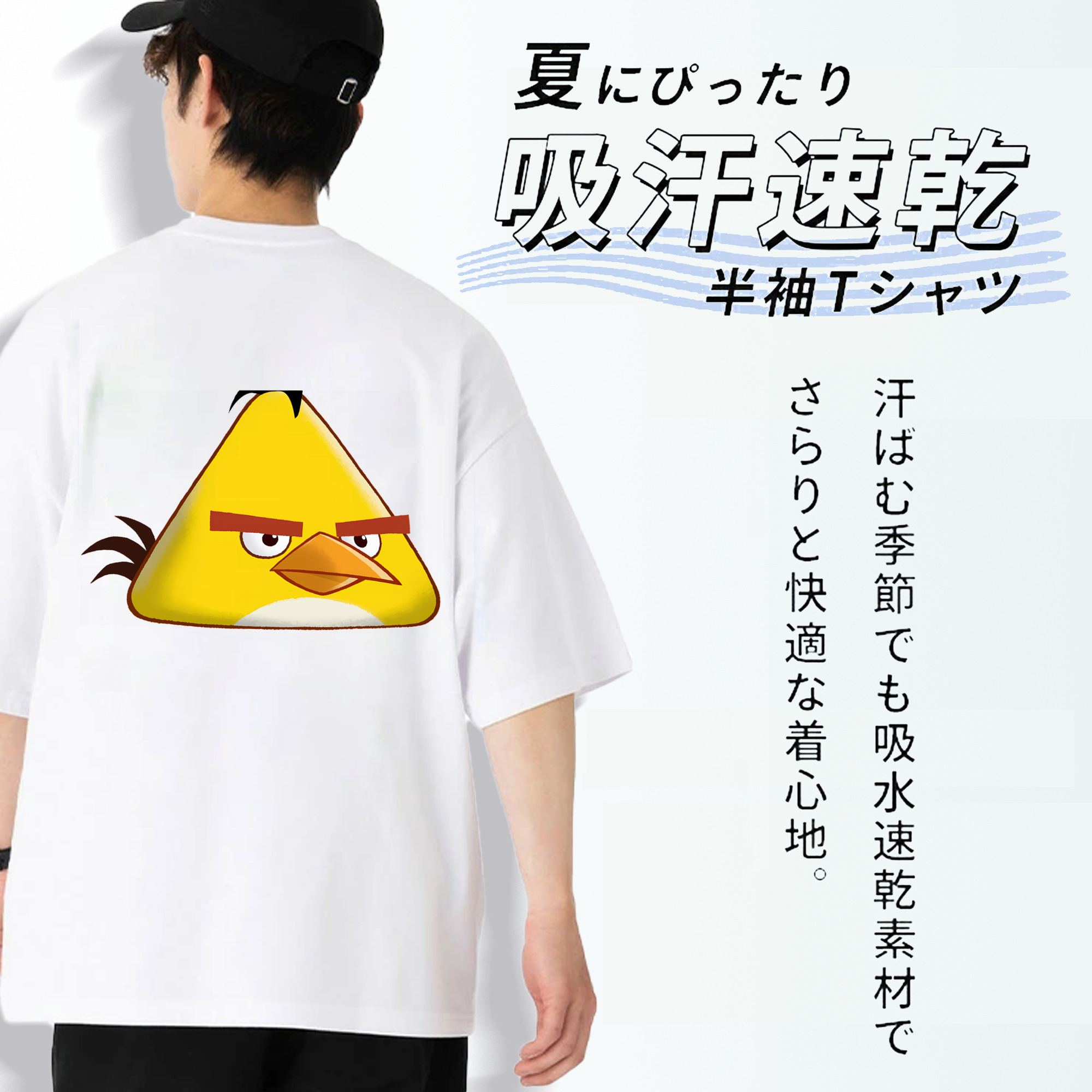 Angry Birds アングリーバード 綿100％ メンズ半袖Tシャツ（バックプリント） 通気性