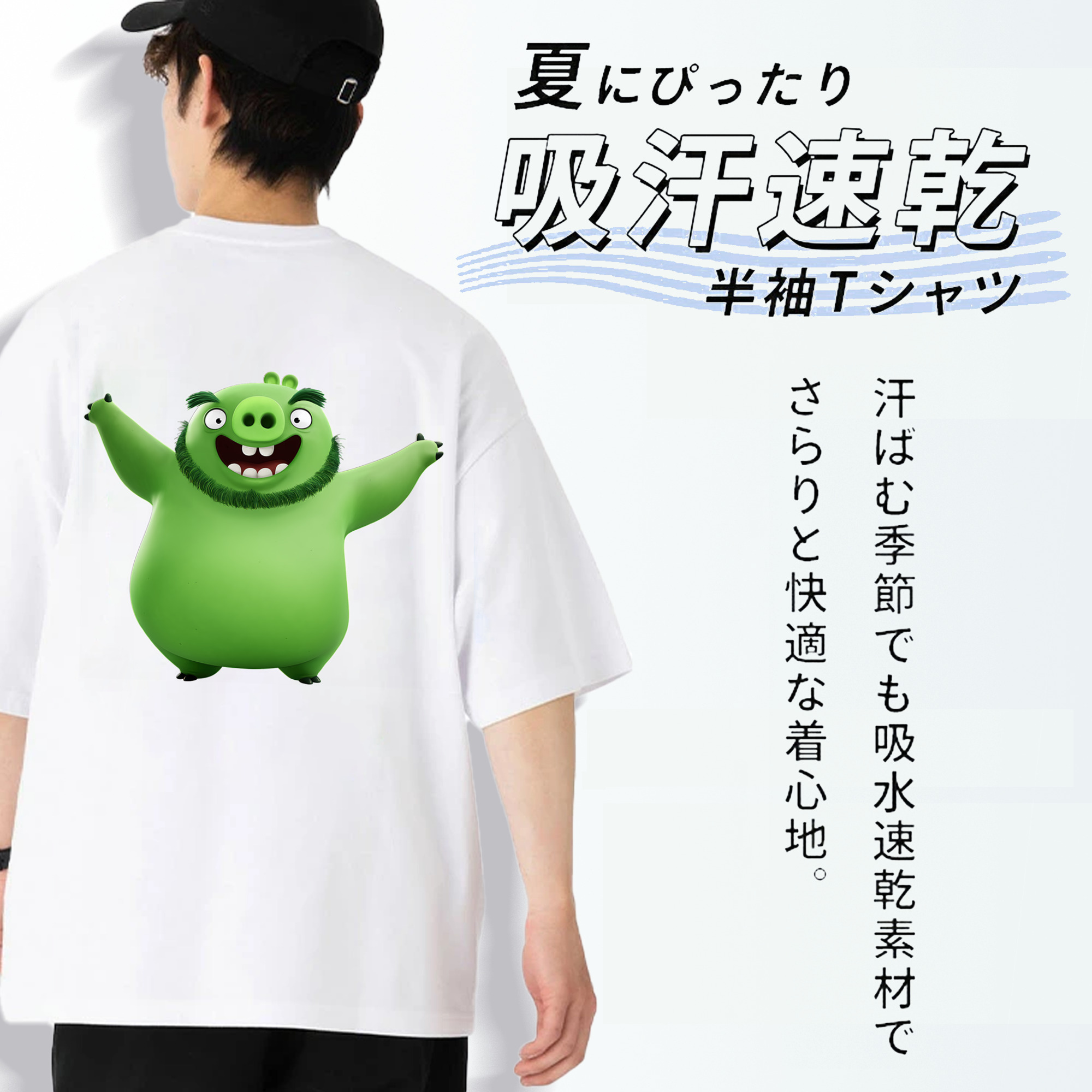 Angry Birds アングリーバード 綿100％ メンズ半袖Tシャツ（バックプリント） 通気性