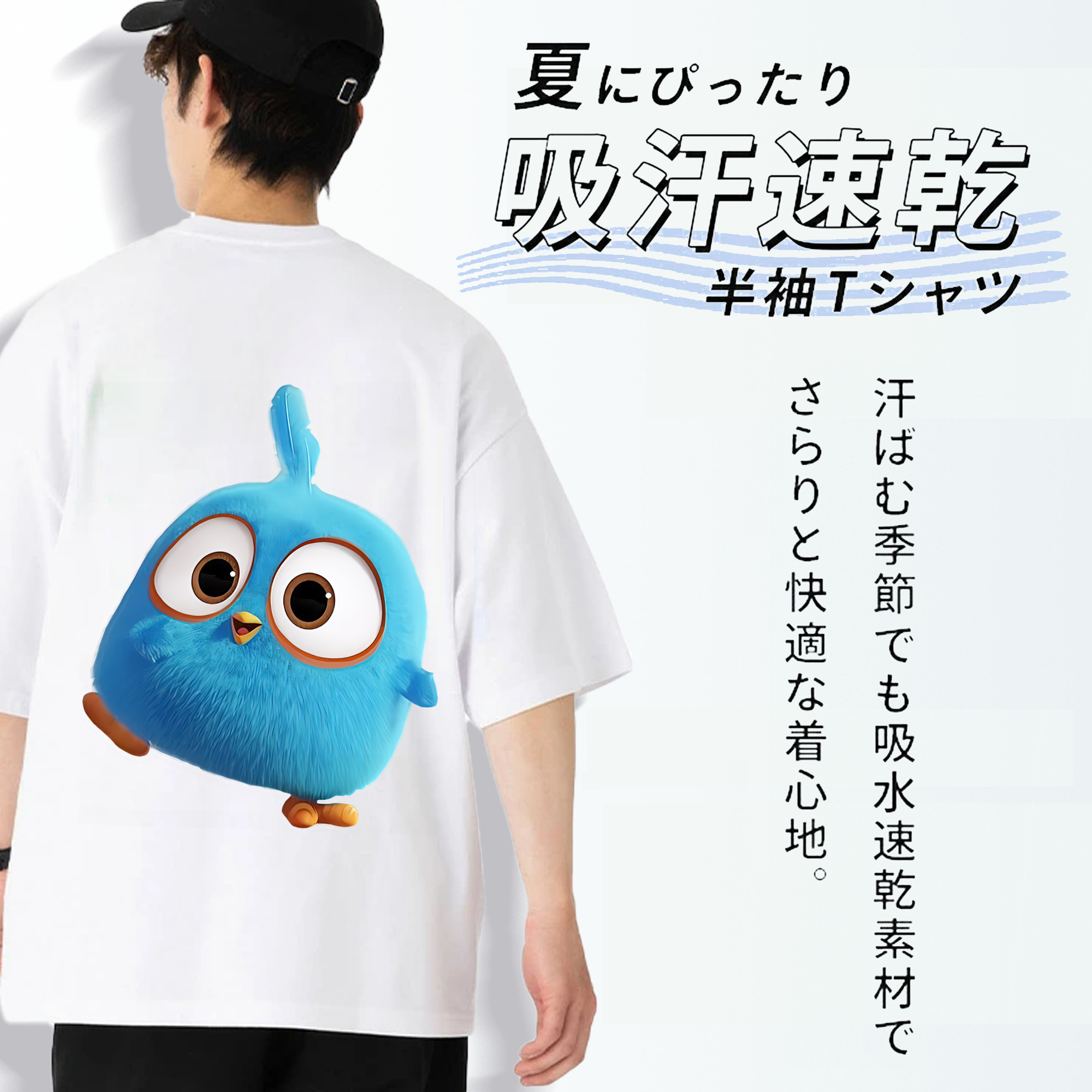 Angry Birds アングリーバード 綿100％ メンズ半袖Tシャツ（バックプリント） 通気性