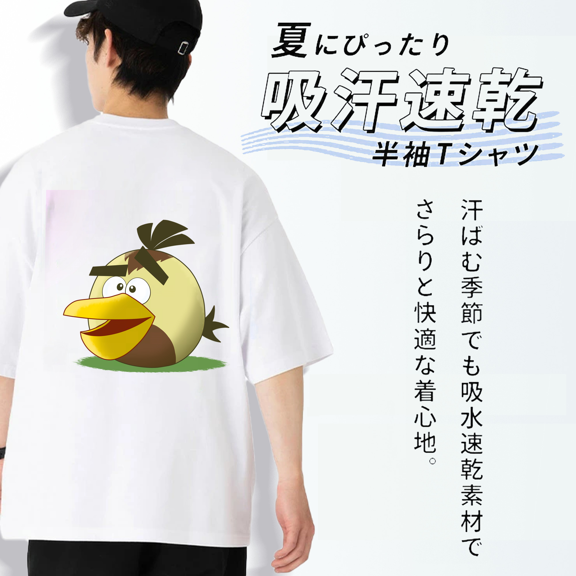 Angry Birds アングリーバード 綿100％ メンズ半袖Tシャツ（バックプリント） 通気性
