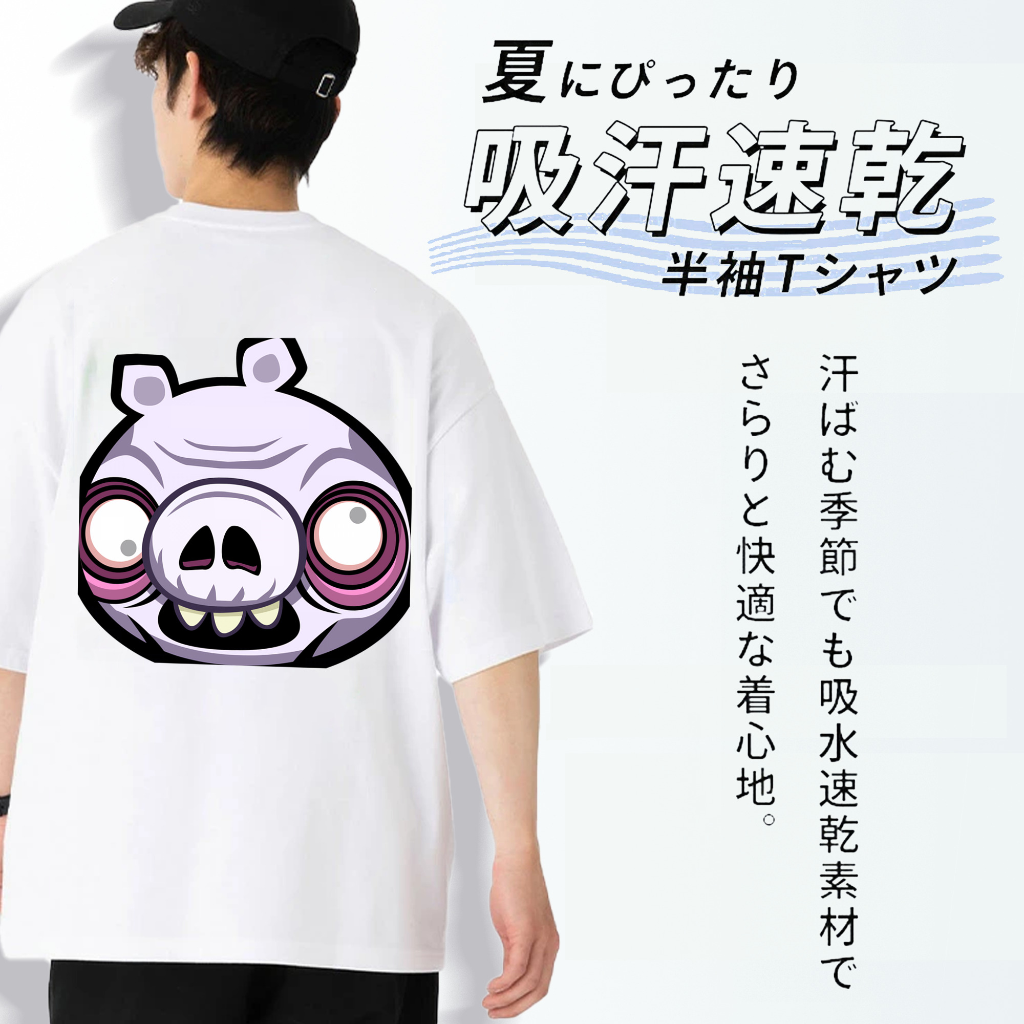 Angry Birds アングリーバード 綿100％ メンズ半袖Tシャツ（バックプリント） 通気性