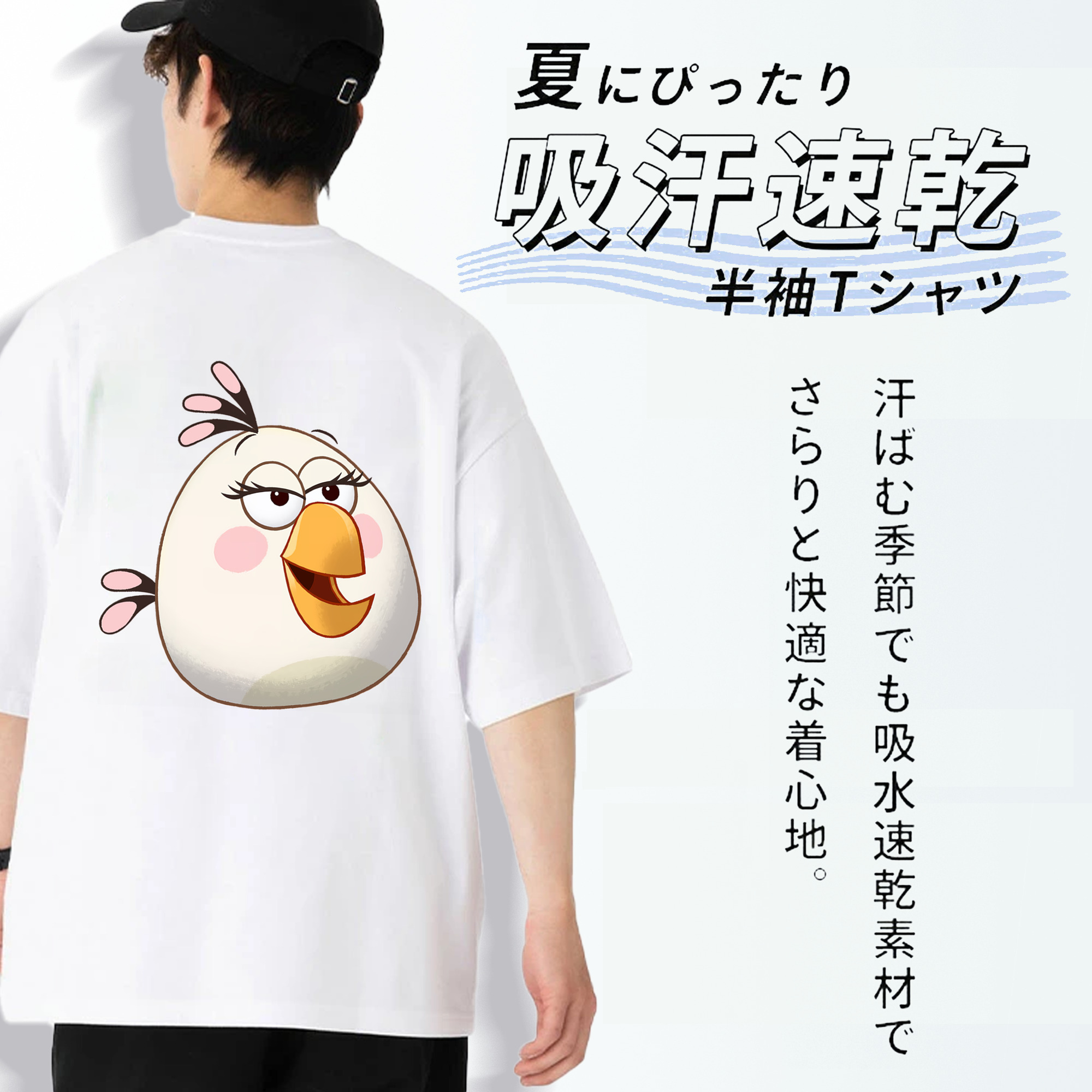 Angry Birds アングリーバード 綿100％ メンズ半袖Tシャツ（バックプリント） 通気性