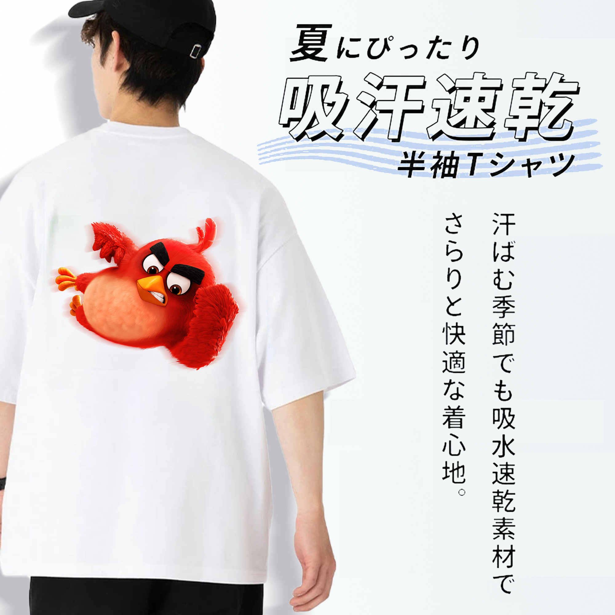 Angry Birds アングリーバード 綿100％ メンズ半袖Tシャツ（バックプリント） 通気性