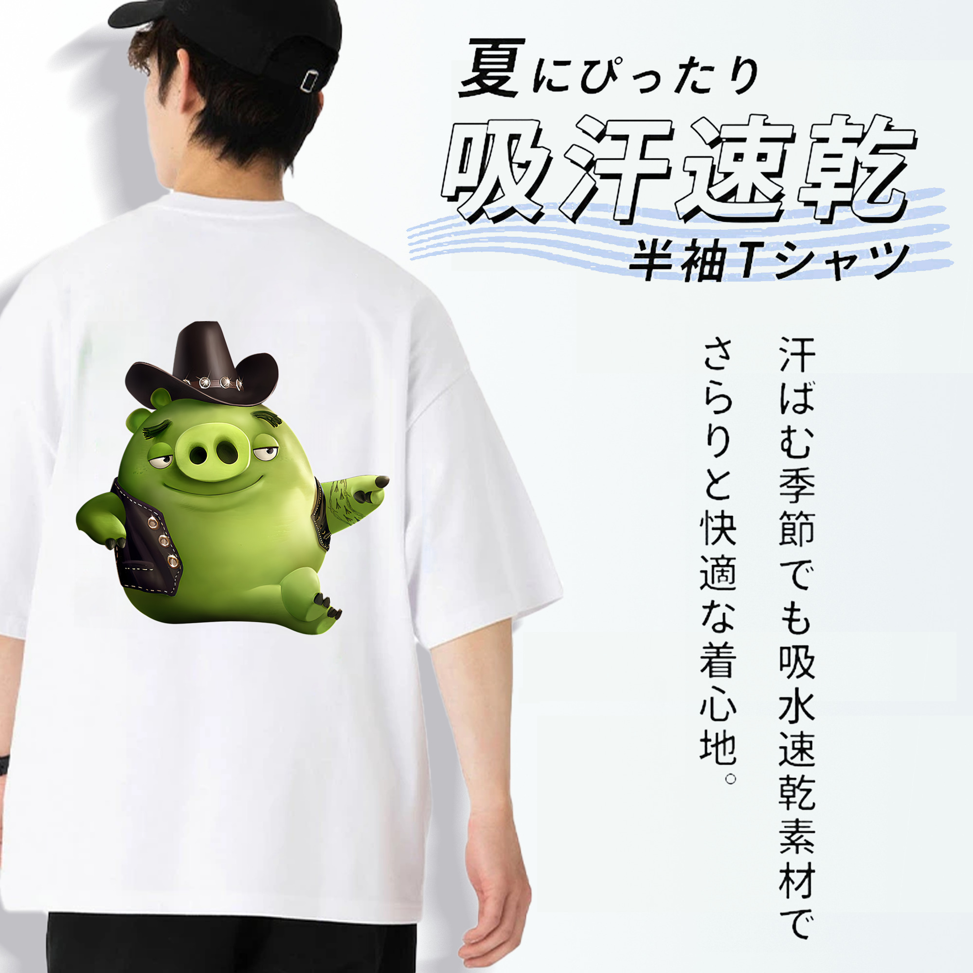 Angry Birds アングリーバード 綿100％ メンズ半袖Tシャツ（バックプリント） 通気性