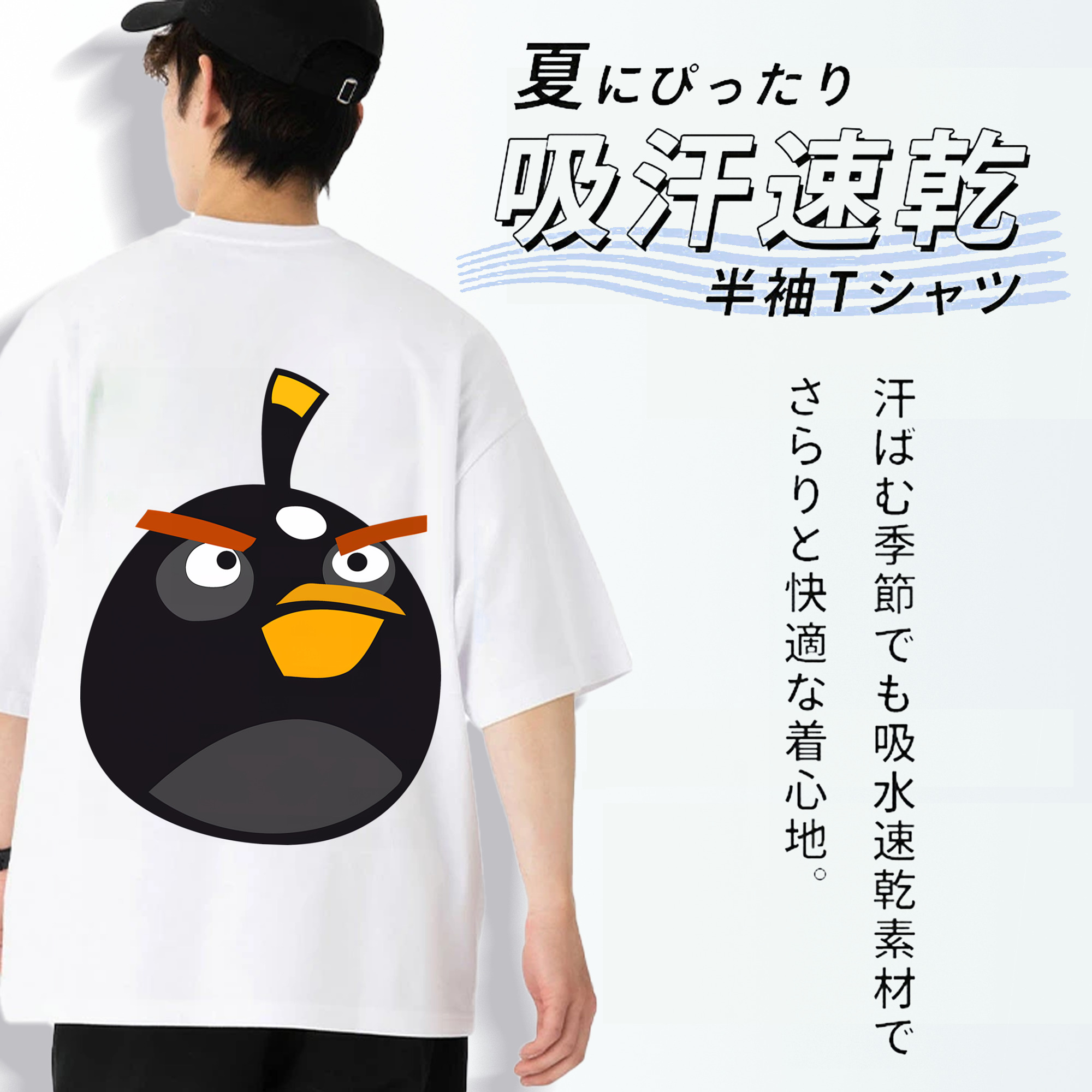 Angry Birds アングリーバード 綿100％ メンズ半袖Tシャツ（バックプリント） 通気性