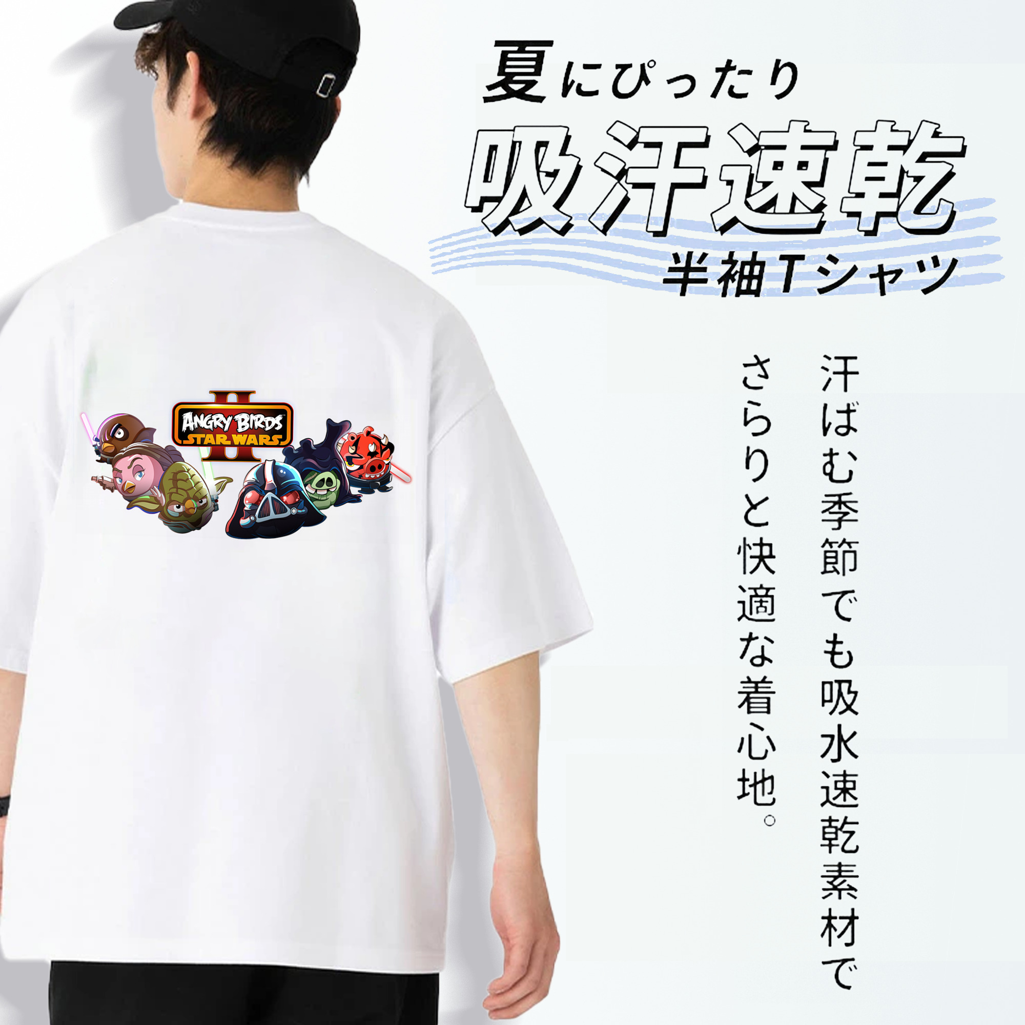 Angry Birds アングリーバード 綿100％ メンズ半袖Tシャツ（バックプリント） 通気性