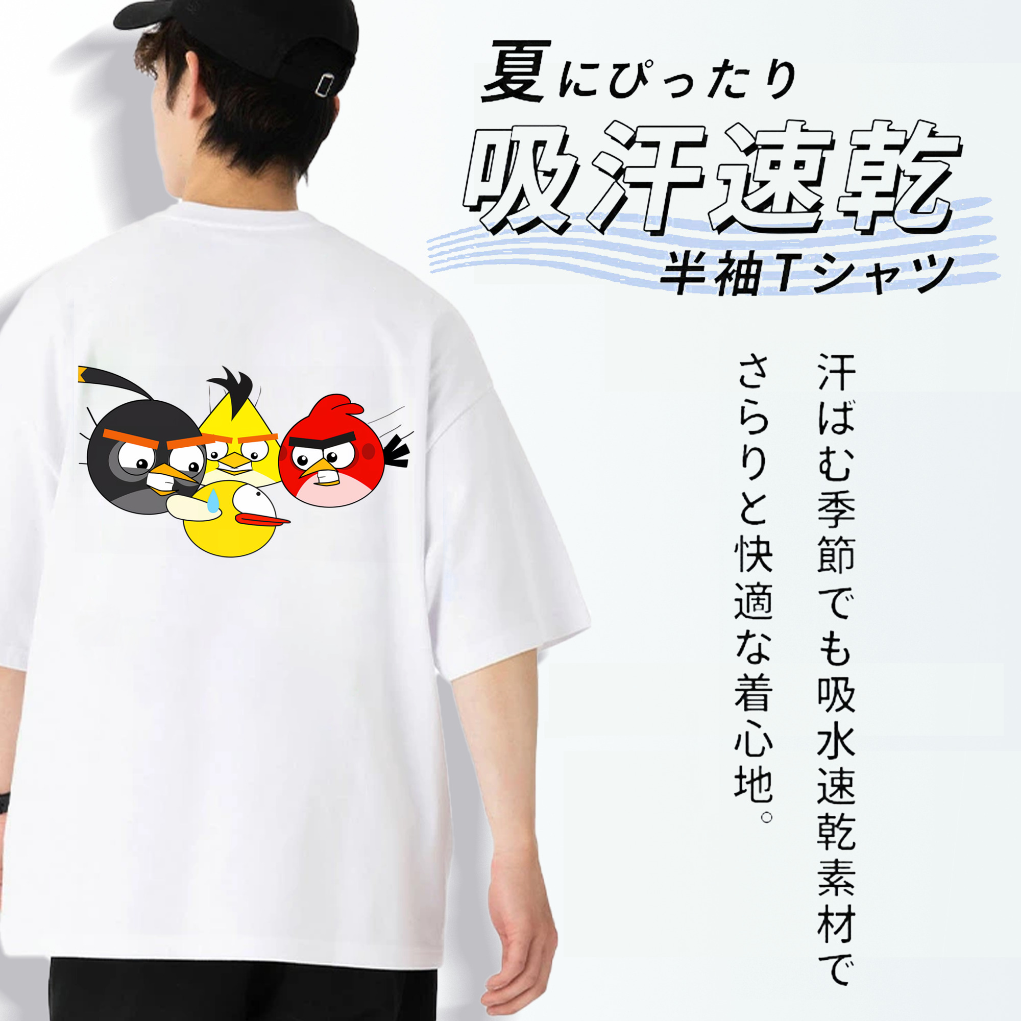 Angry Birds アングリーバード 綿100％ メンズ半袖Tシャツ（バックプリント） 通気性