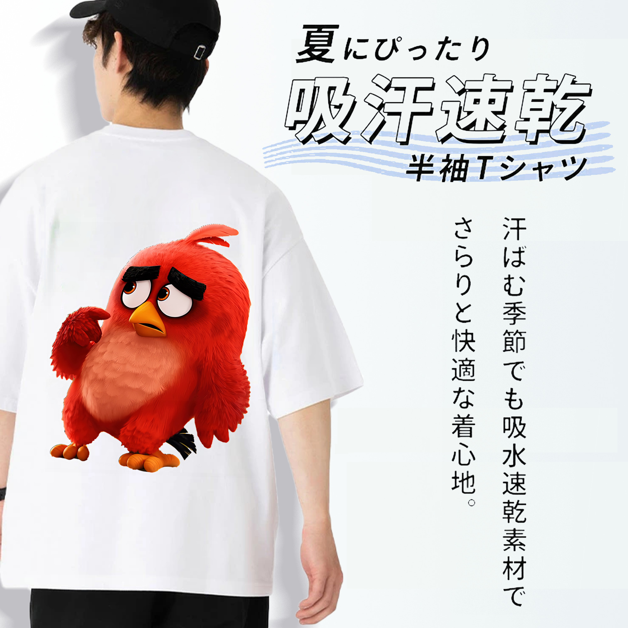 Angry Birds アングリーバード 綿100％ メンズ半袖Tシャツ（バックプリント） 通気性