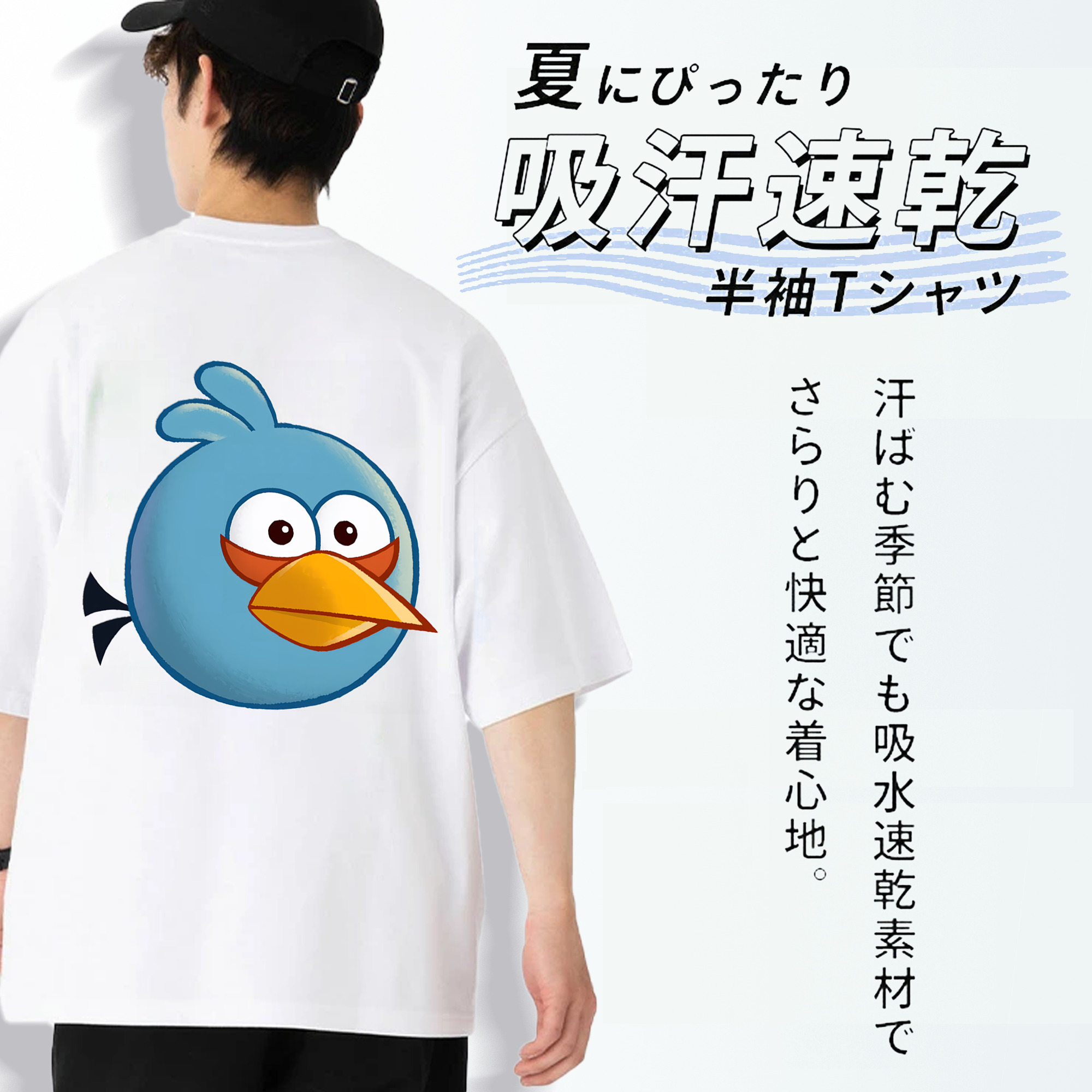 Angry Birds アングリーバード 綿100％ メンズ半袖Tシャツ（バックプリント） 通気性