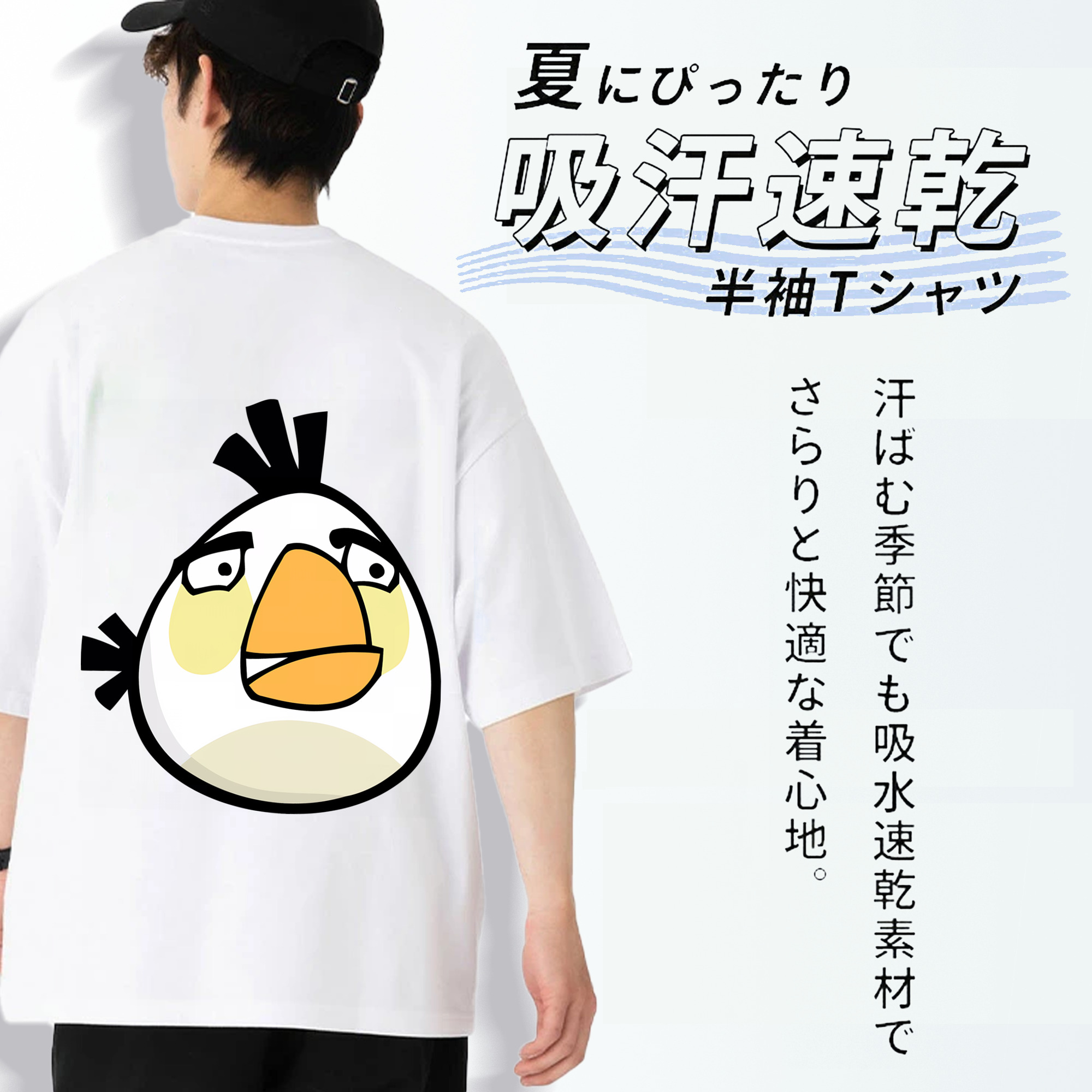 Angry Birds アングリーバード 綿100％ メンズ半袖Tシャツ（バックプリント） 通気性