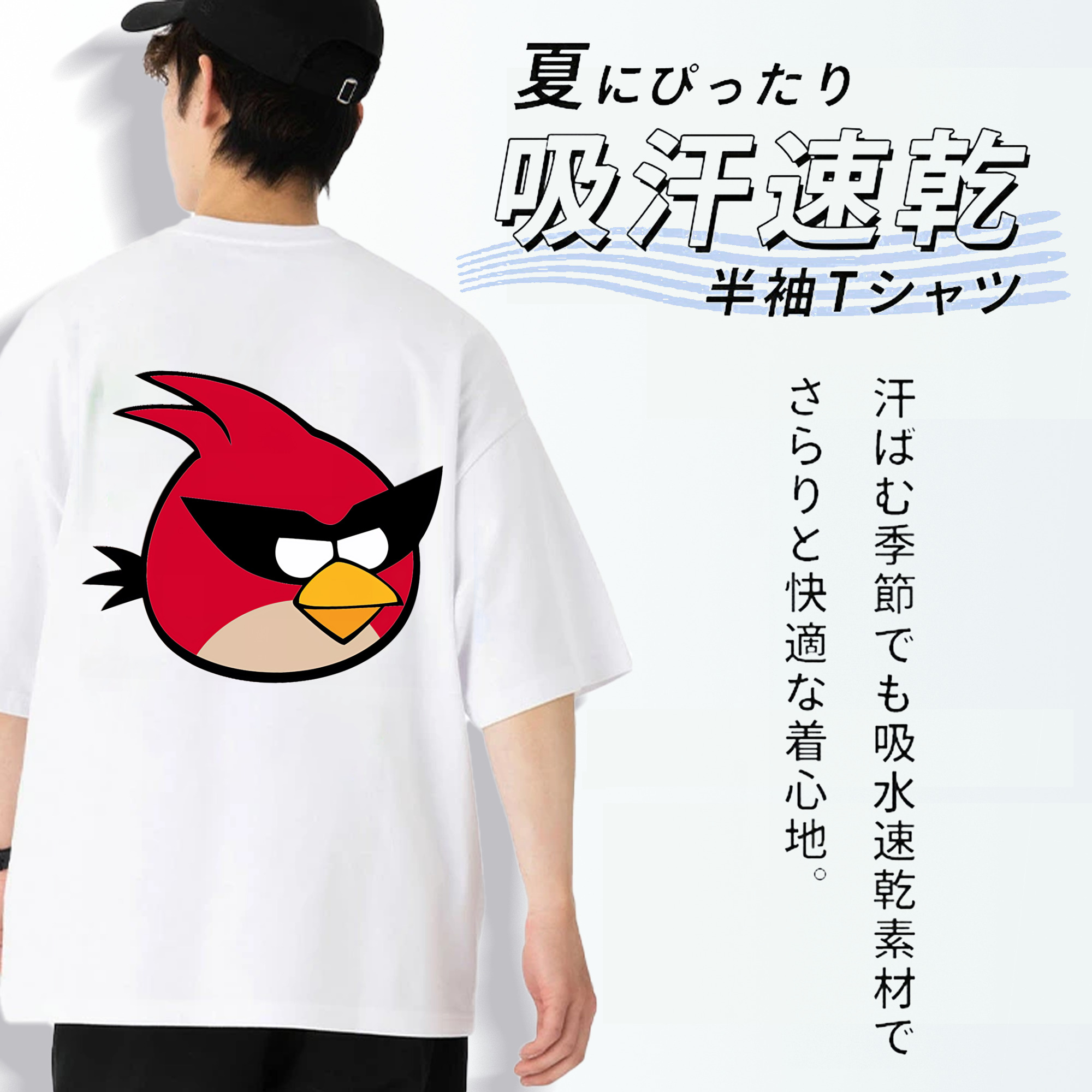 Angry Birds アングリーバード 綿100％ メンズ半袖Tシャツ（バックプリント） 通気性