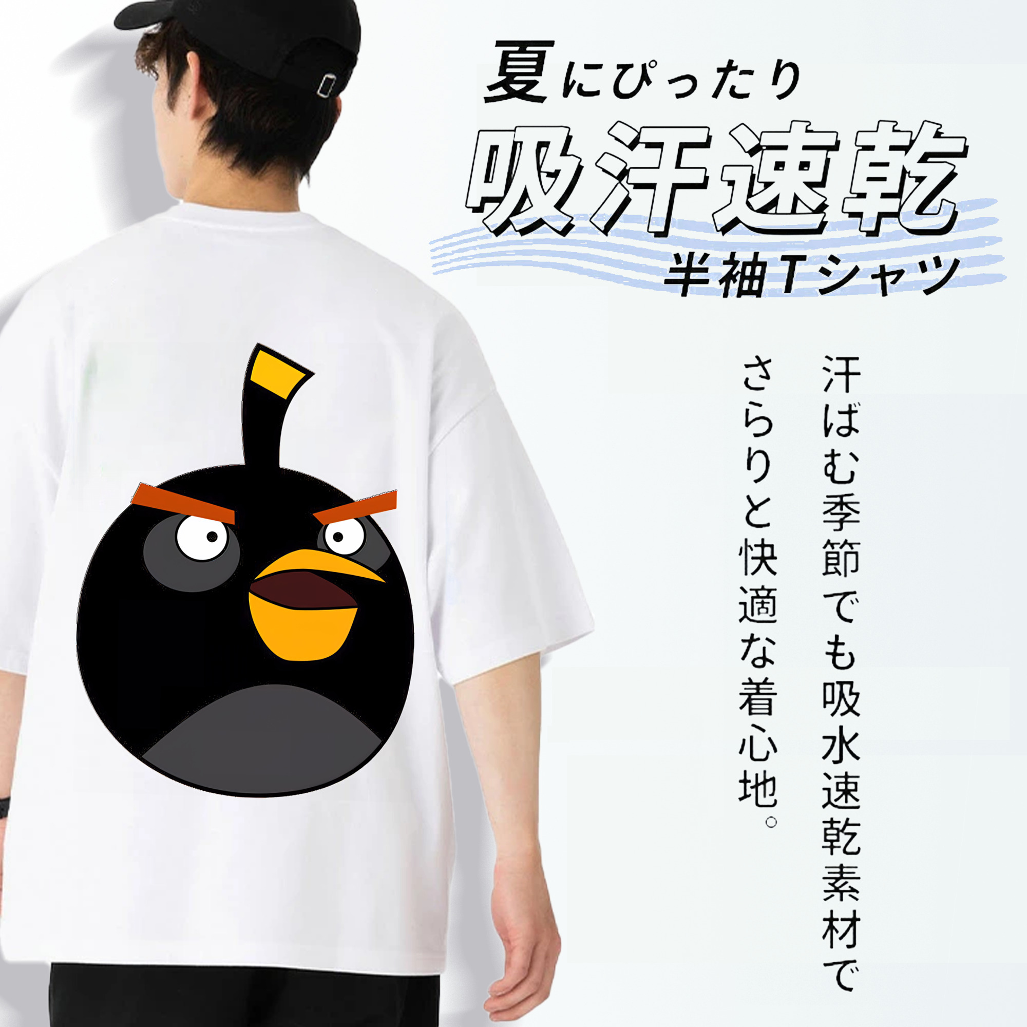 Angry Birds アングリーバード 綿100％ メンズ半袖Tシャツ（バックプリント） 通気性
