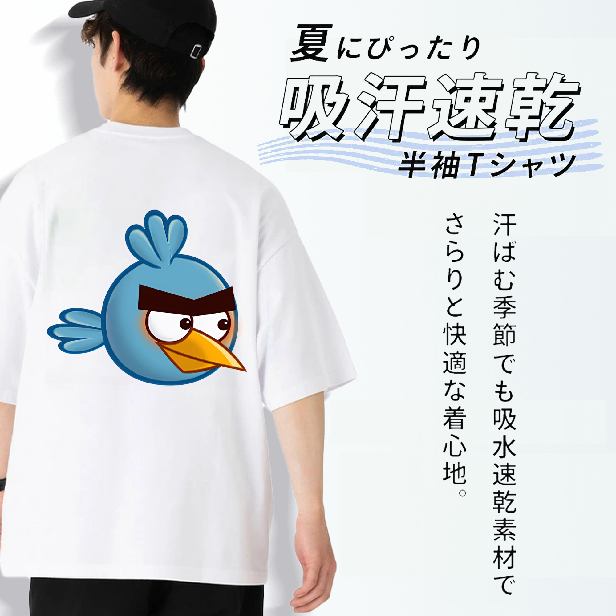 Angry Birds アングリーバード 綿100％ メンズ半袖Tシャツ（バックプリント） 通気性