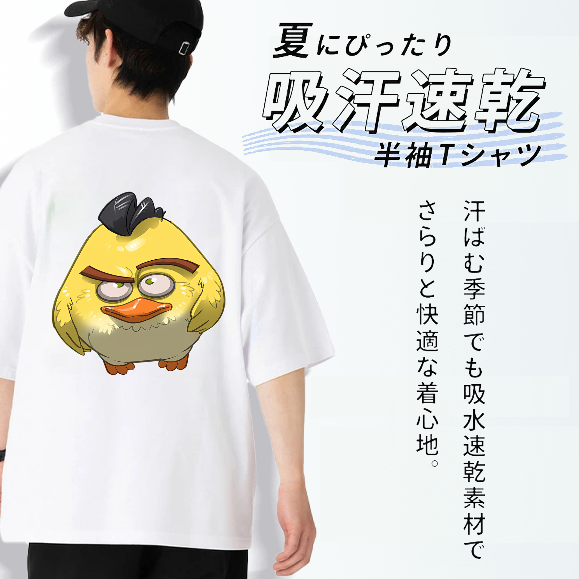 Angry Birds アングリーバード 綿100％ メンズ半袖Tシャツ（バックプリント） 通気性