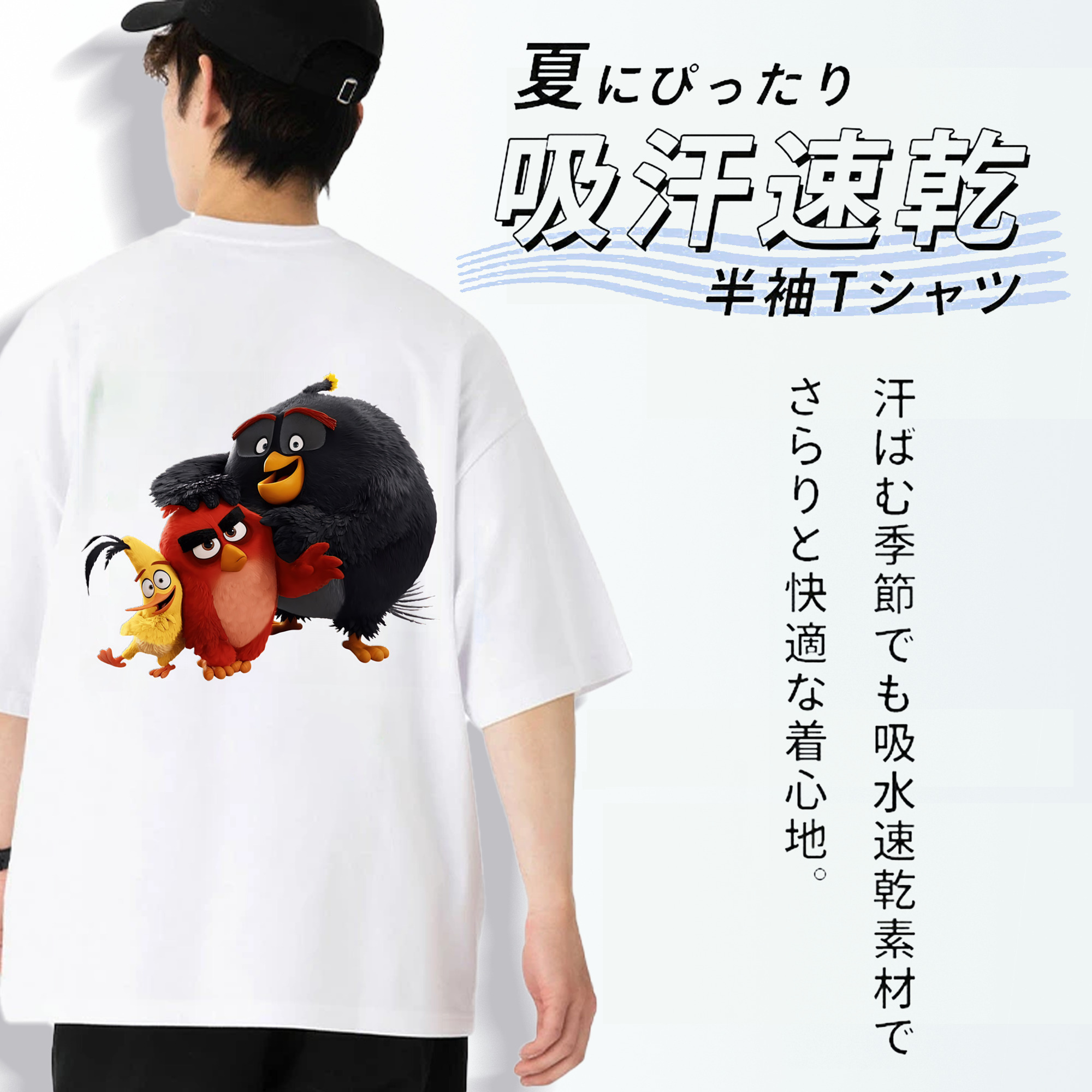 Angry Birds アングリーバード 綿100％ メンズ半袖Tシャツ（バックプリント） 通気性