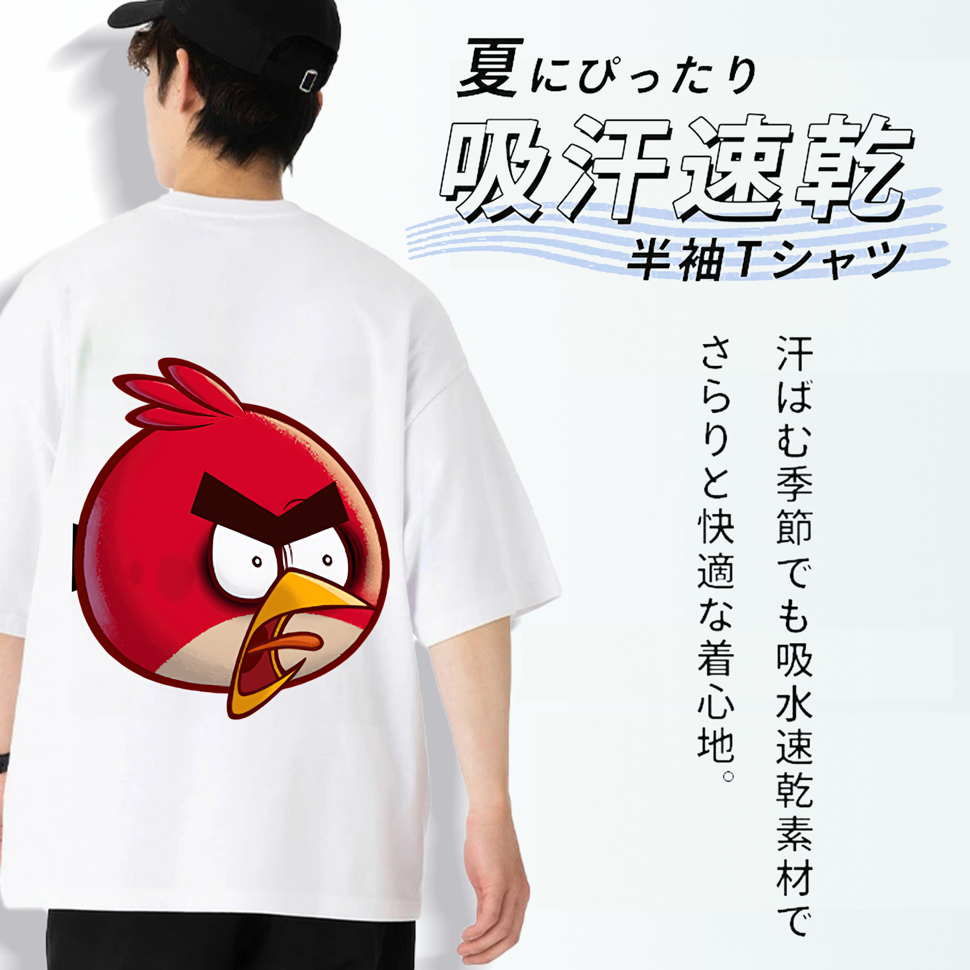 Angry Birds アングリーバード 綿100％ メンズ半袖Tシャツ（バックプリント） 通気性