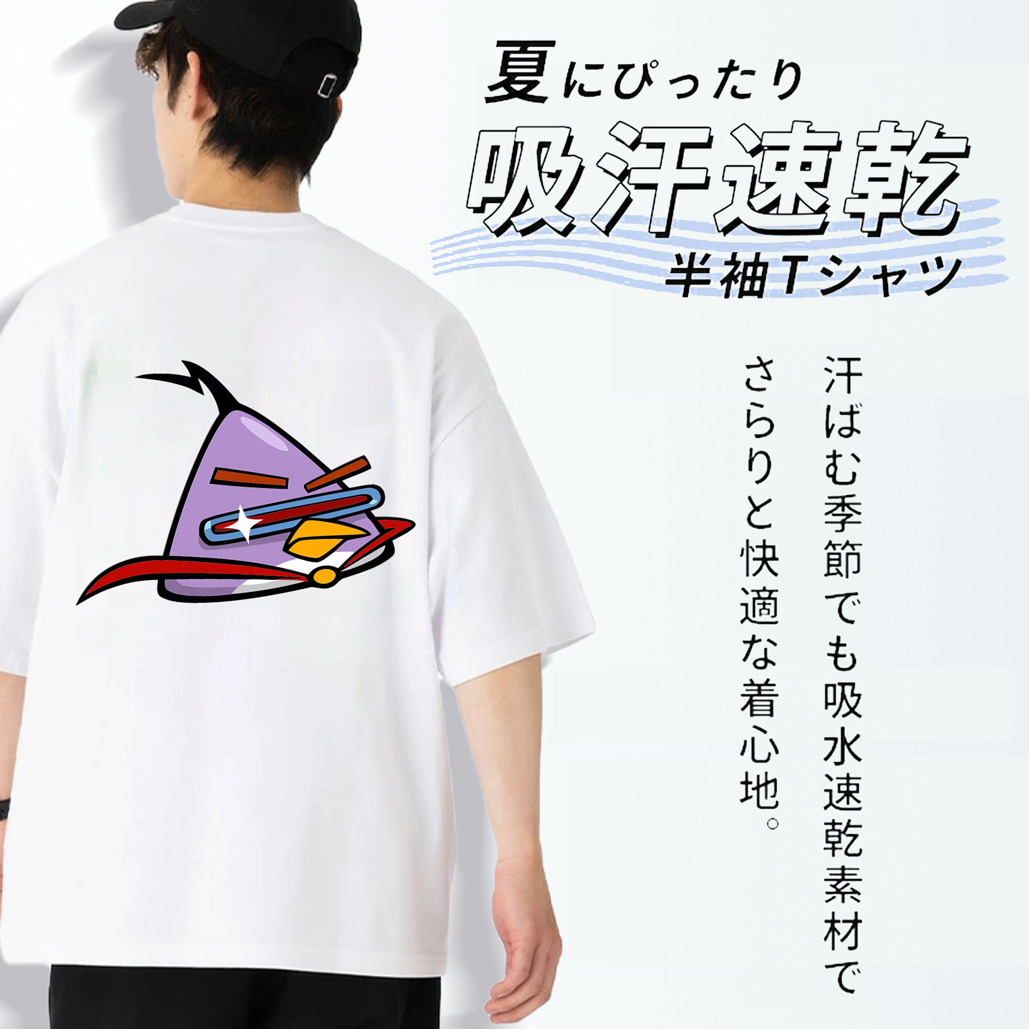 Angry Birds アングリーバード 綿100％ メンズ半袖Tシャツ（バックプリント） 通気性